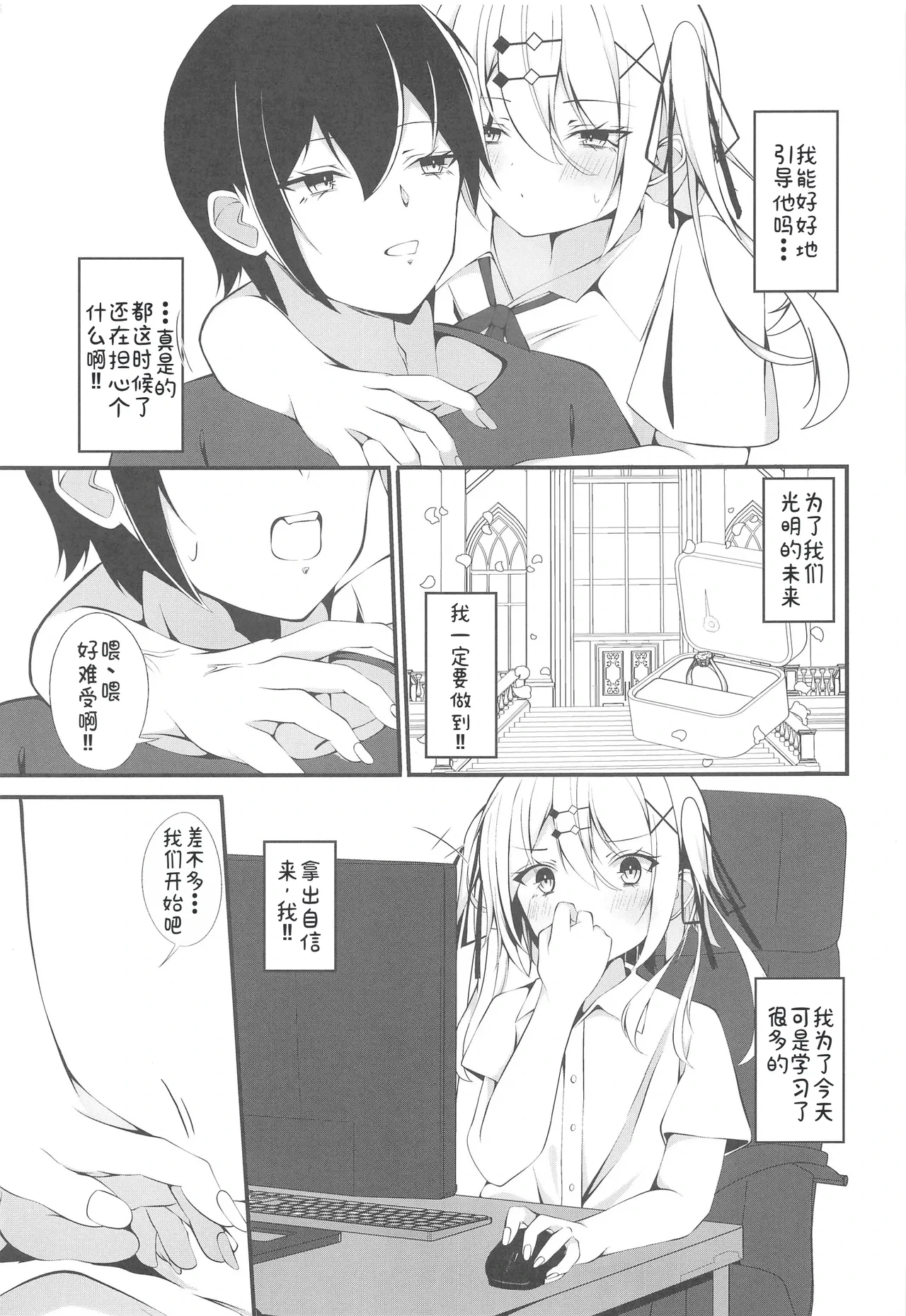 หน้า 4