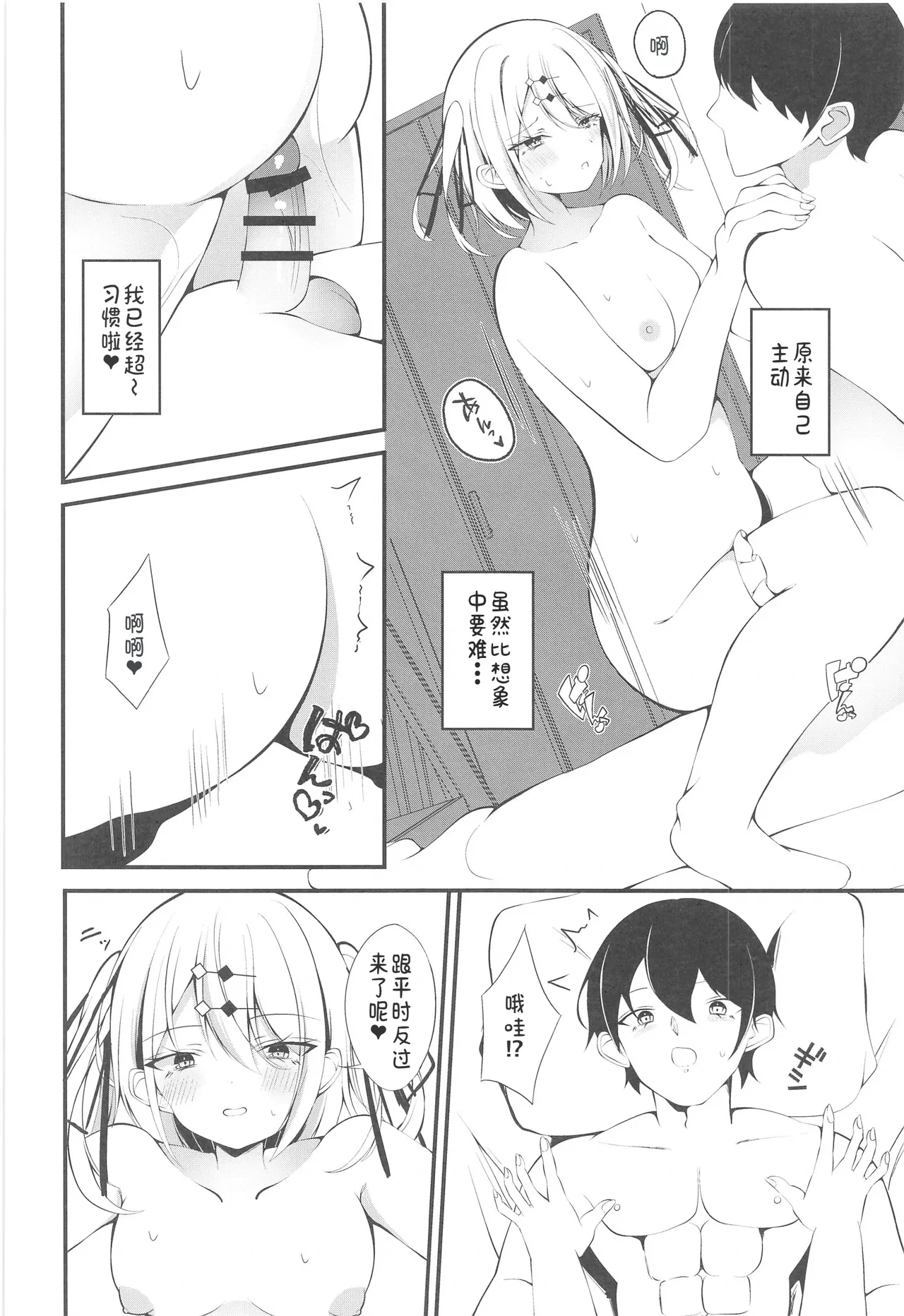 หน้า 11
