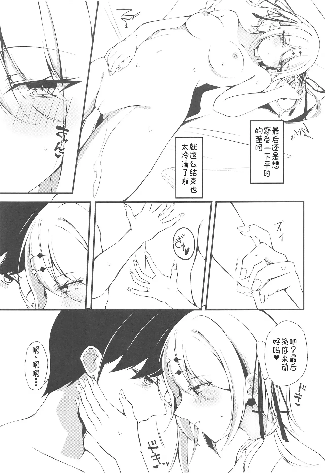 หน้า 16