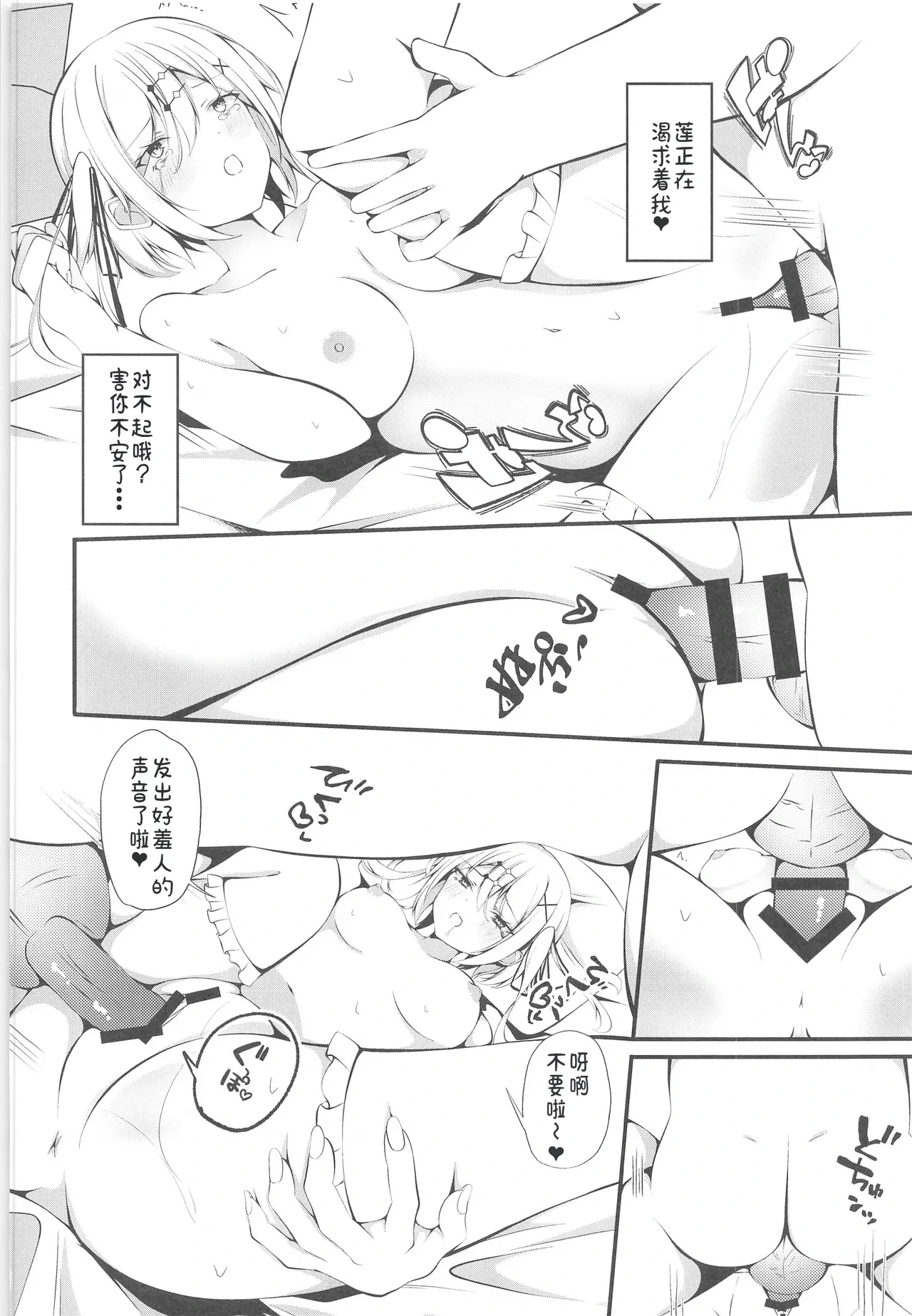 หน้า 19