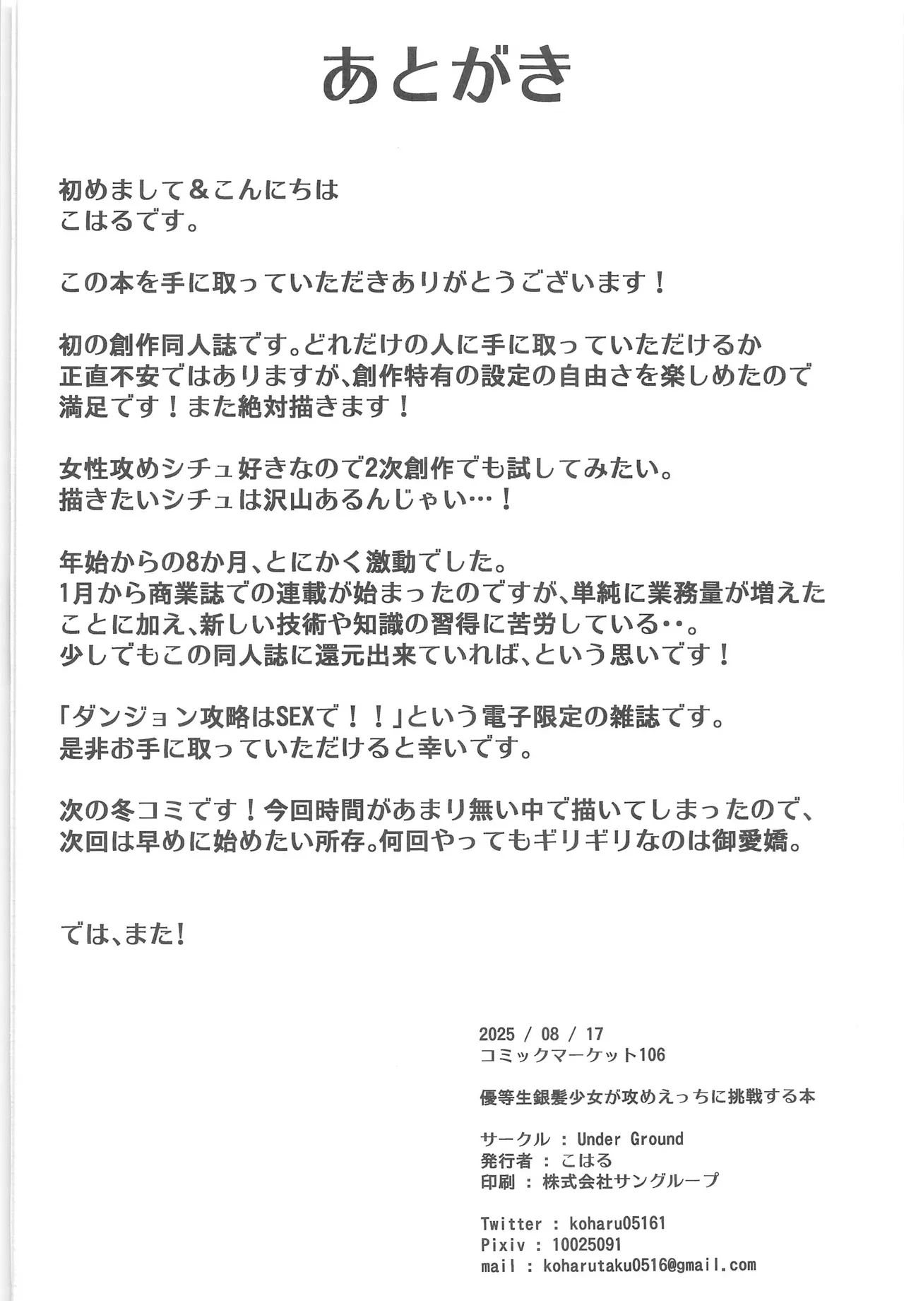 หน้า 25