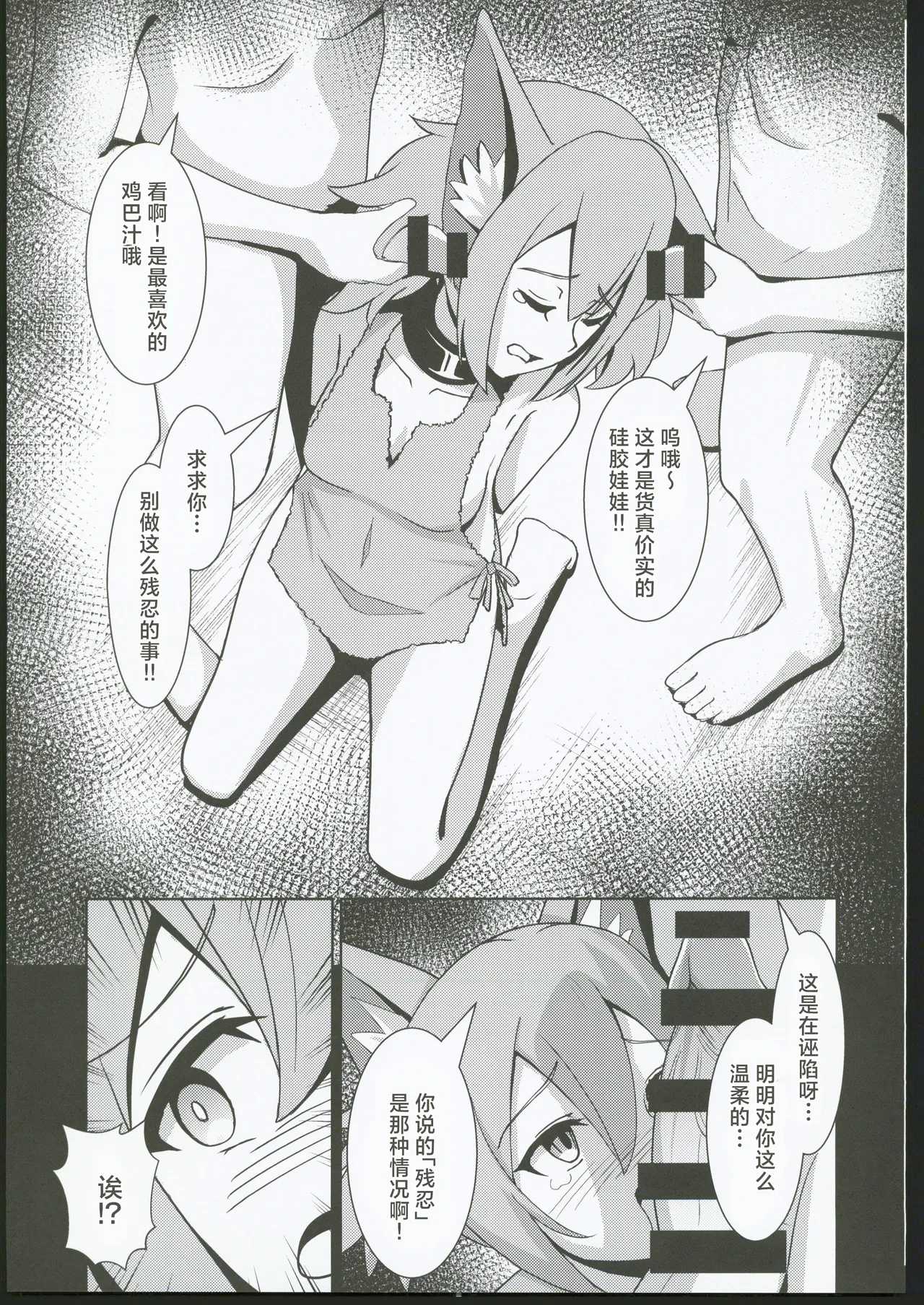 หน้า 10