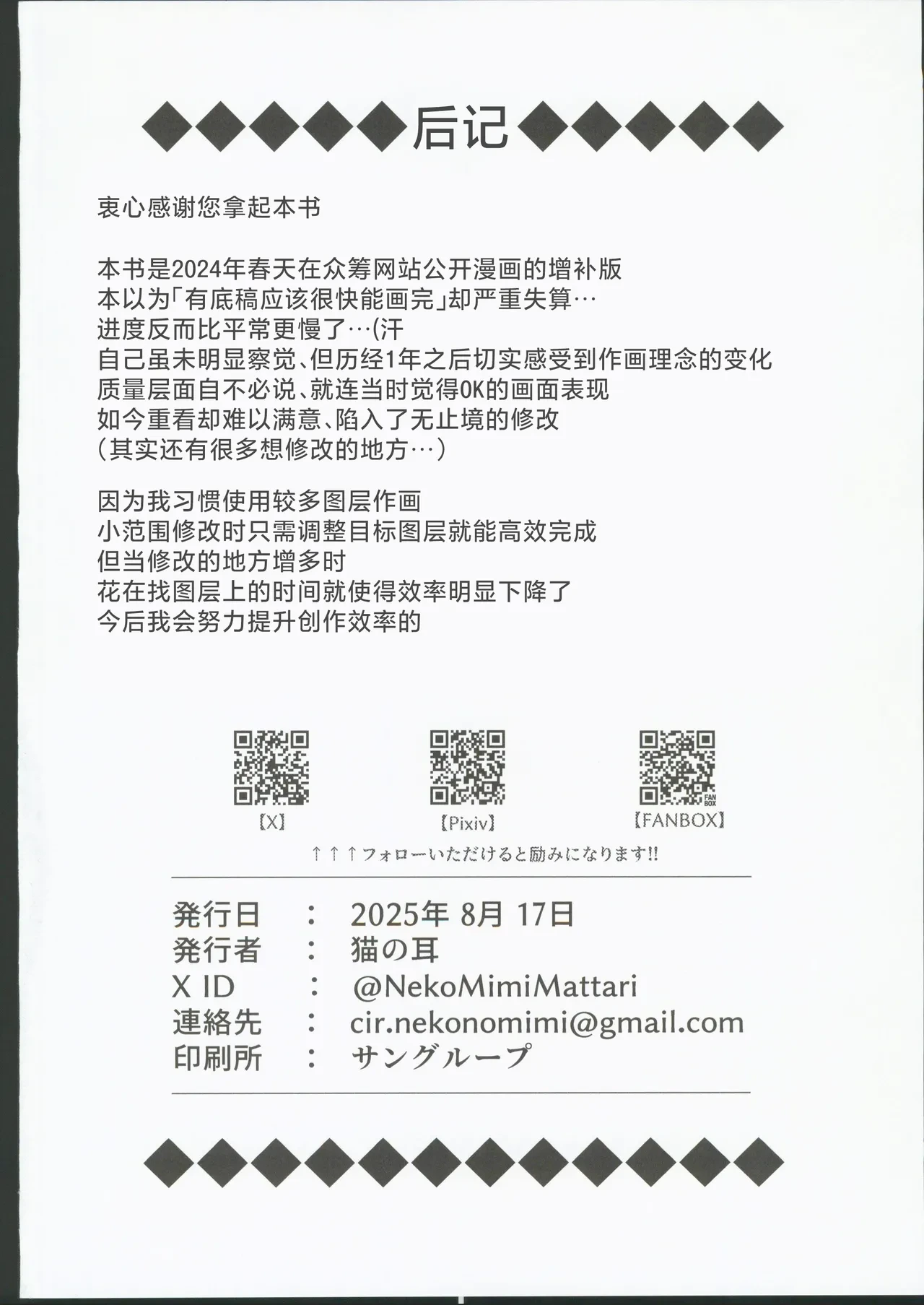 หน้า 29