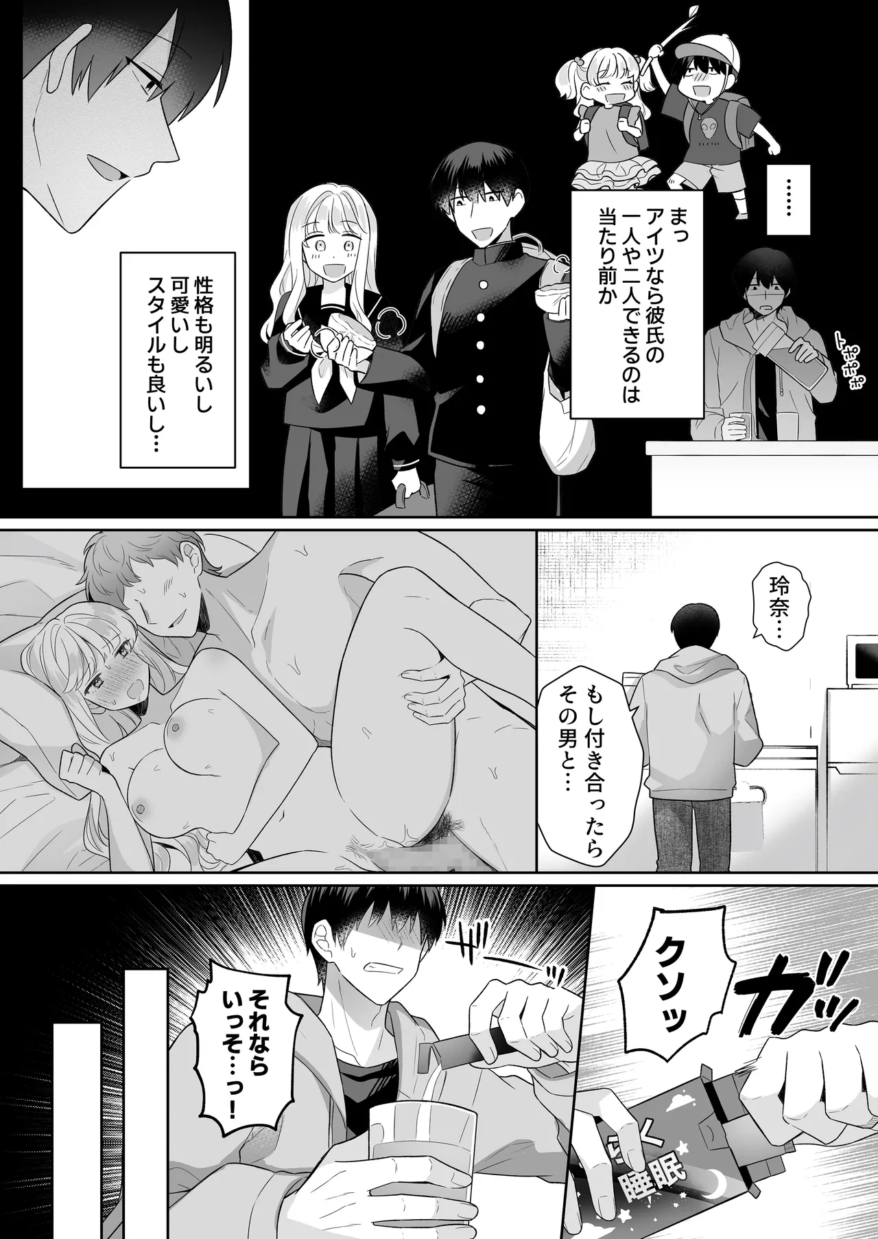 หน้า 5