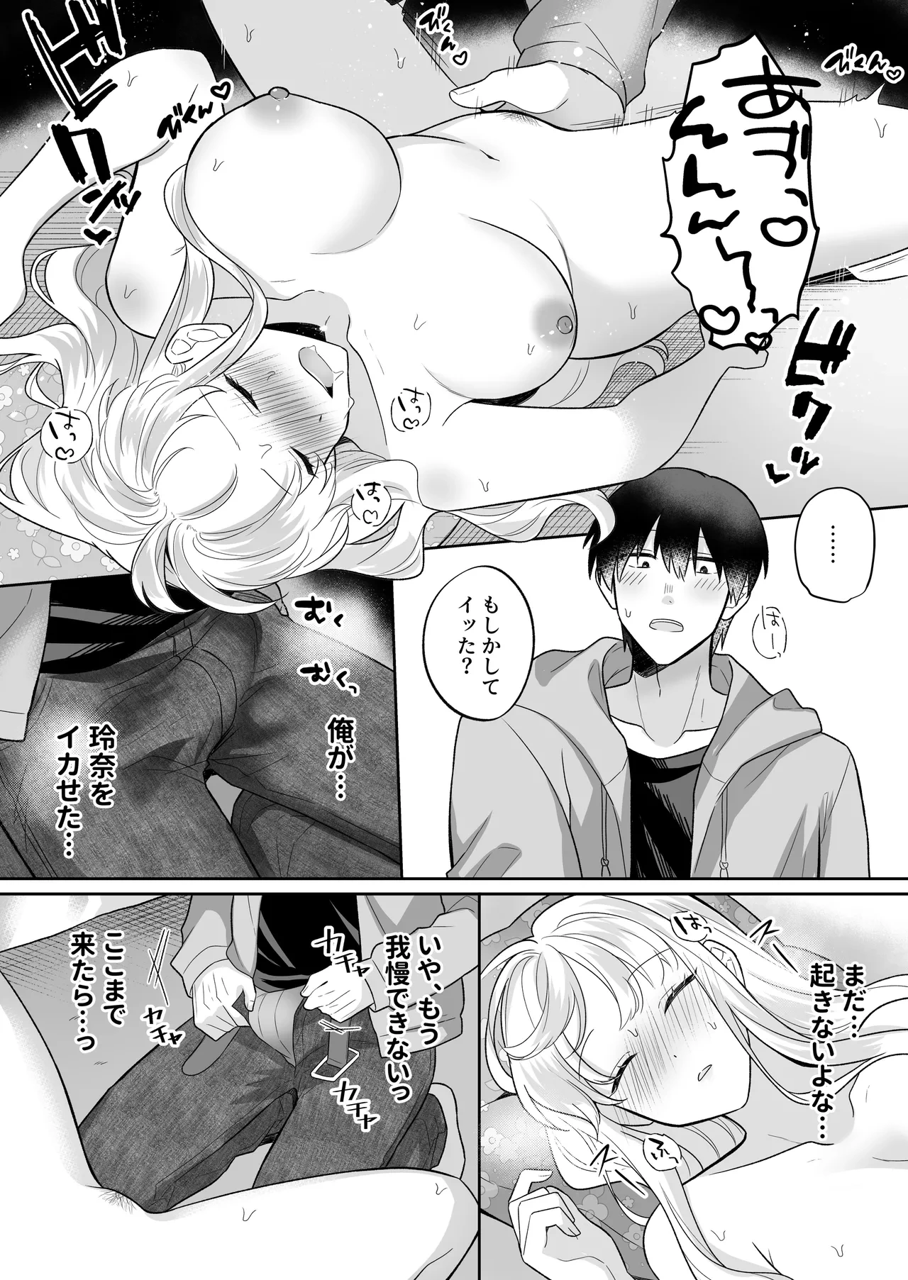 หน้า 11