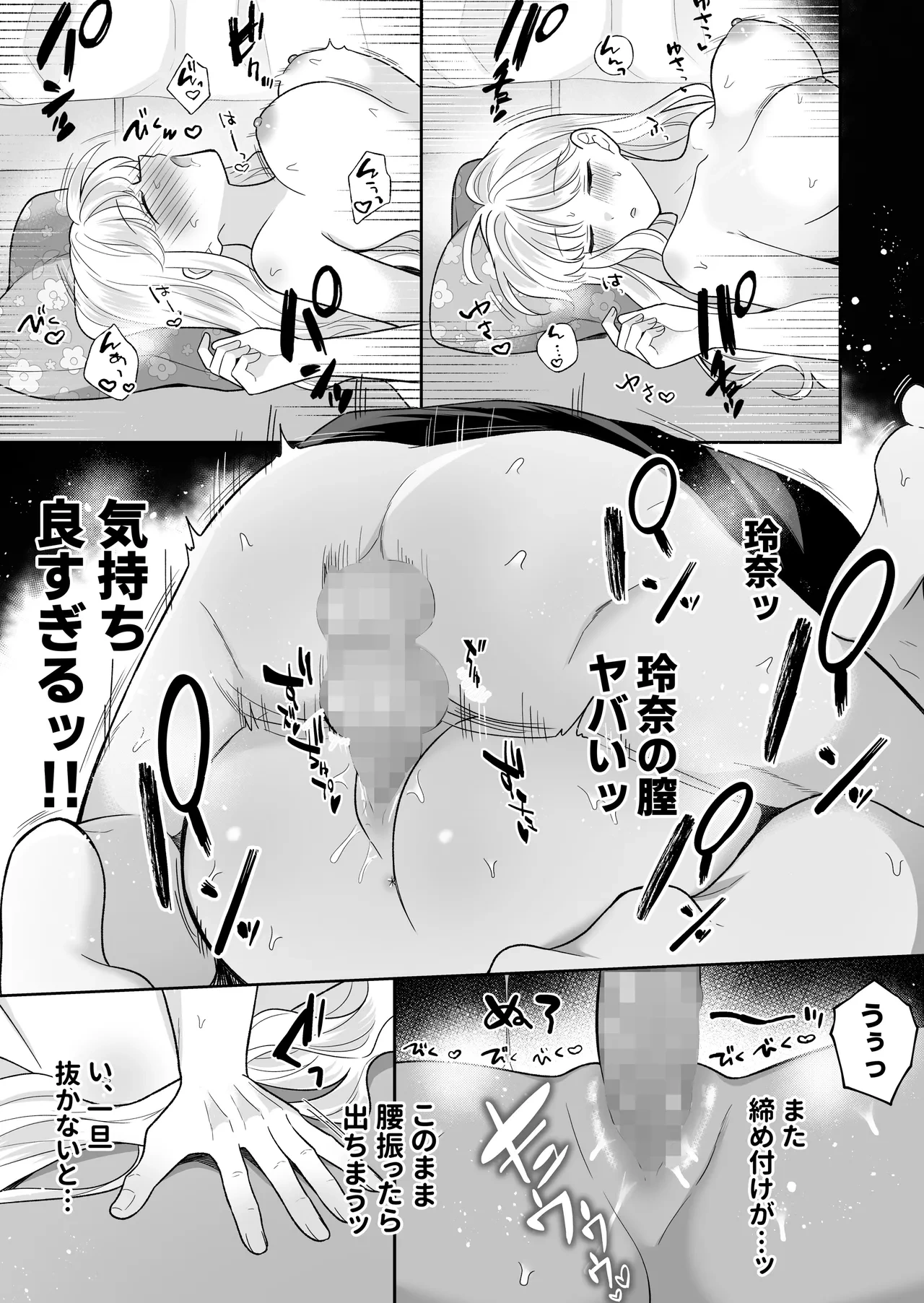 หน้า 13