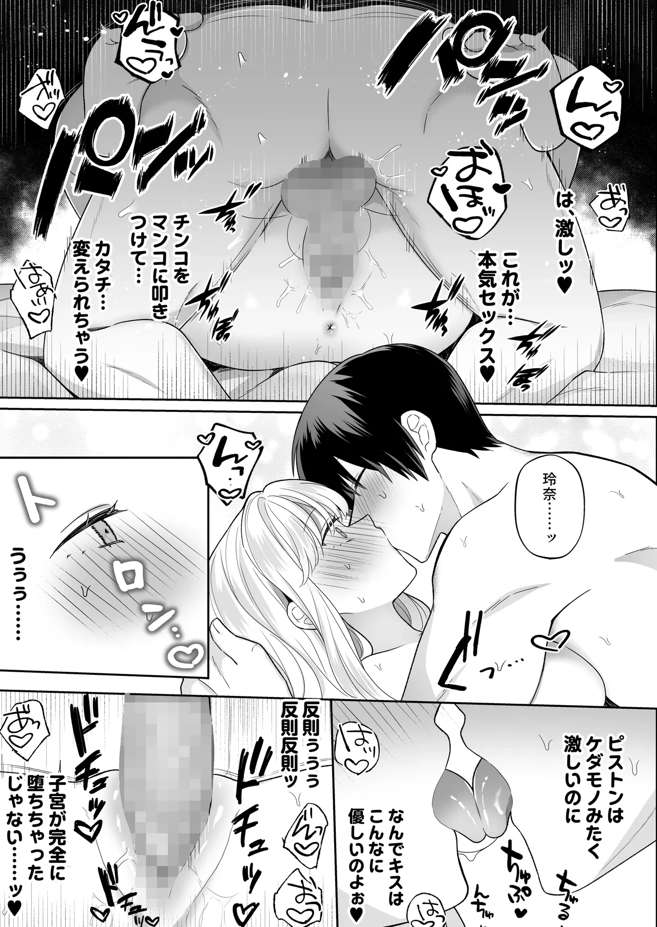 หน้า 31