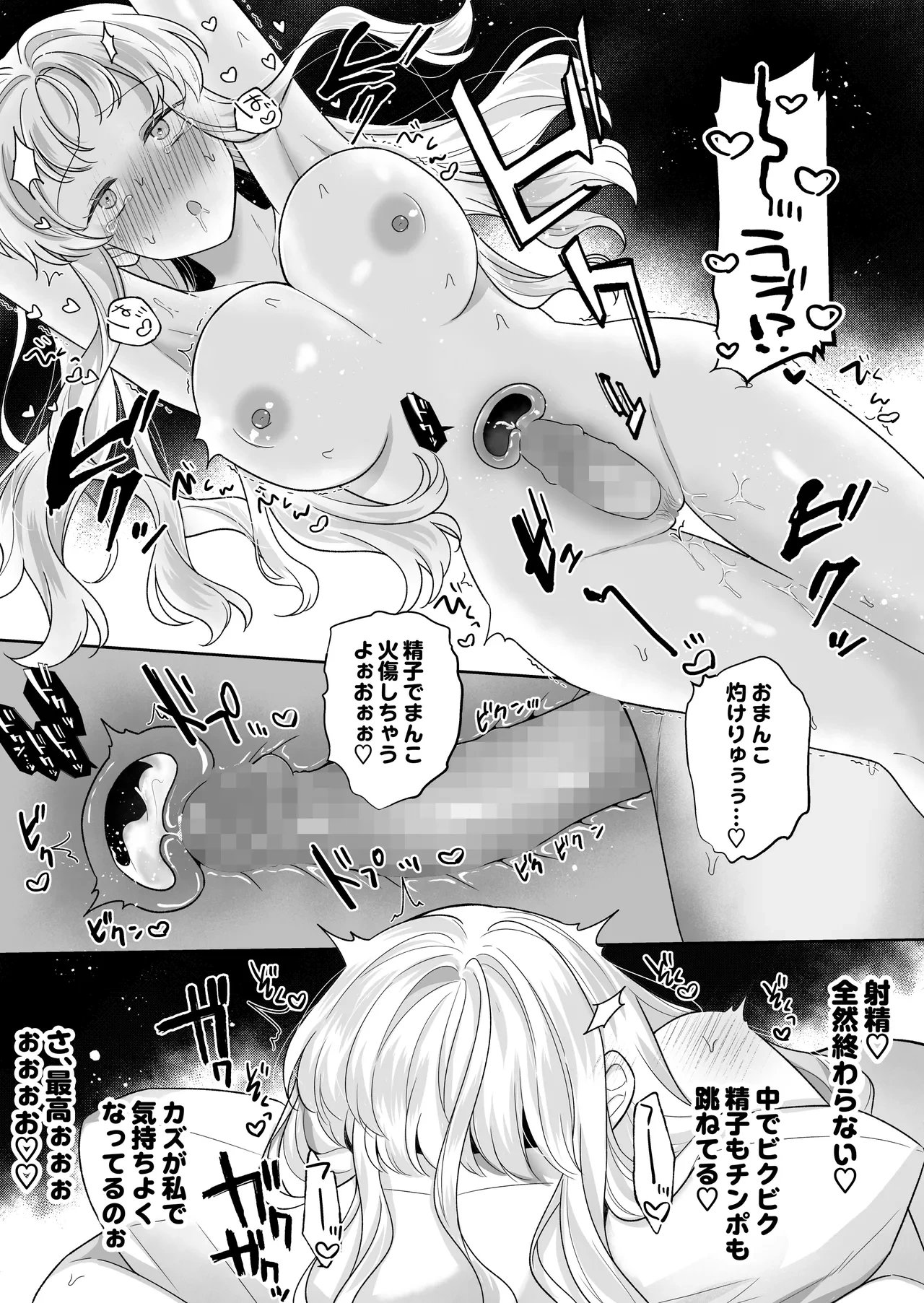 หน้า 38
