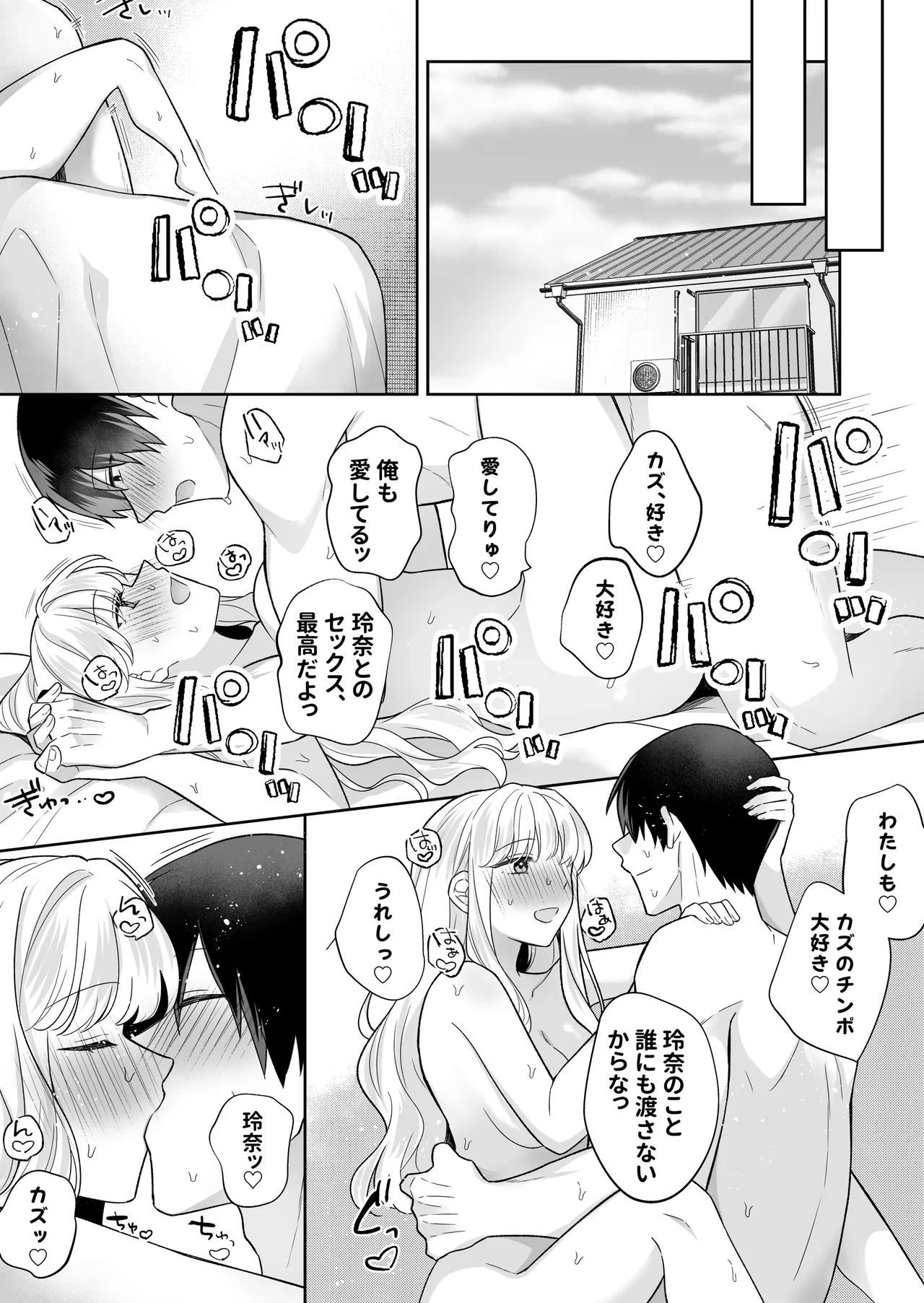 หน้า 39