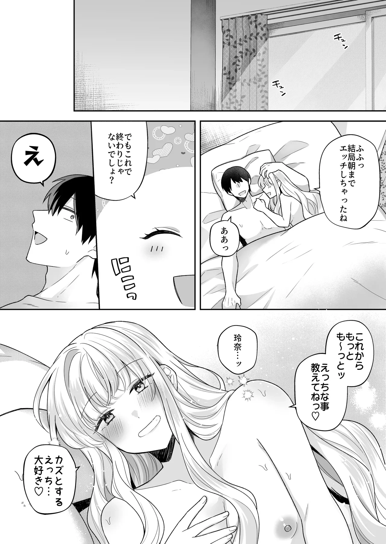 หน้า 43