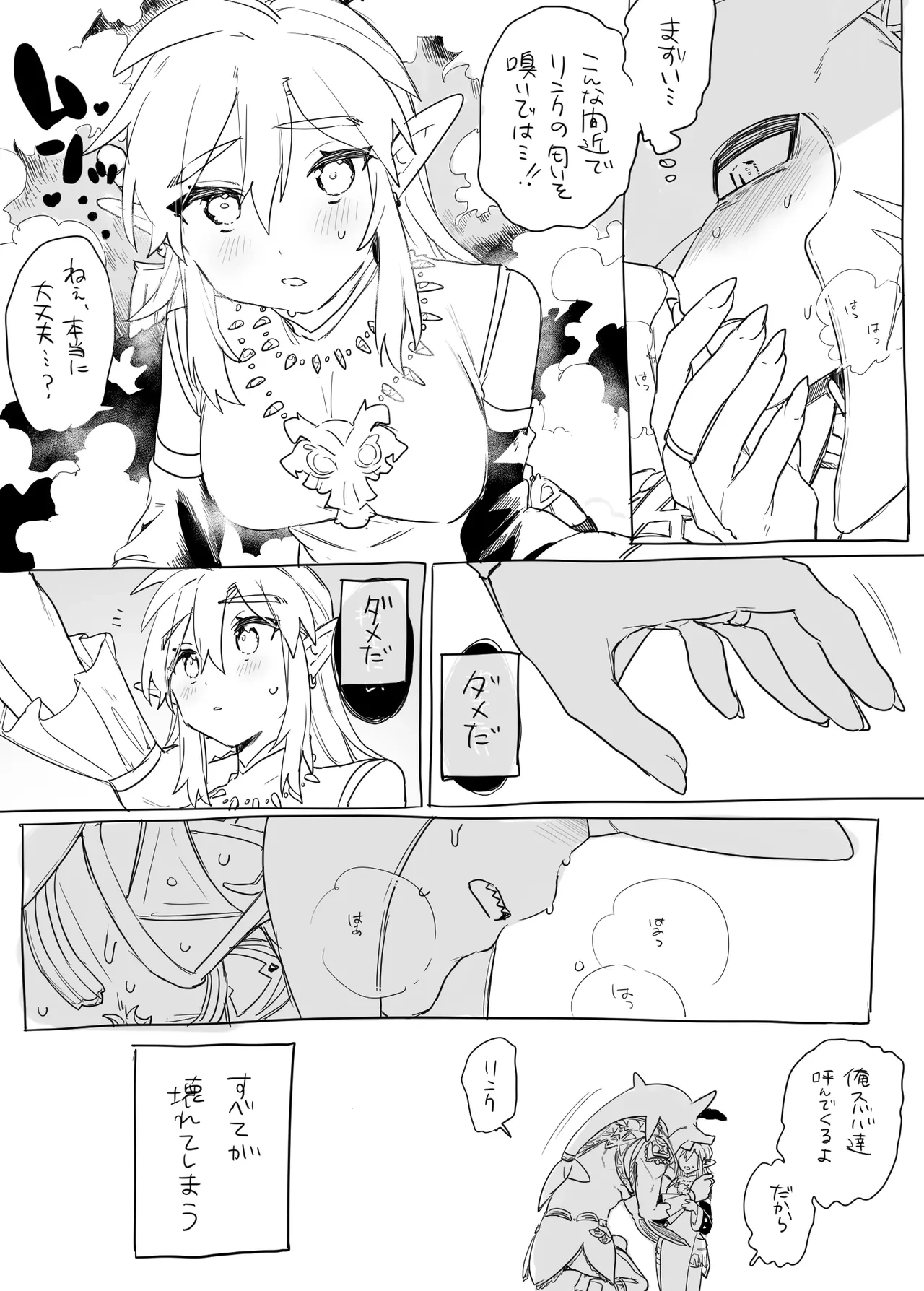 หน้า 4