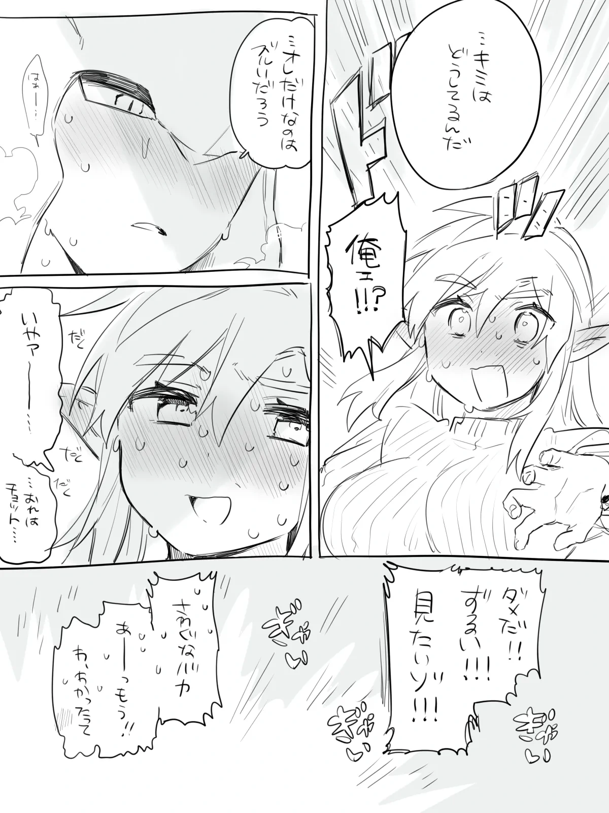หน้า 4