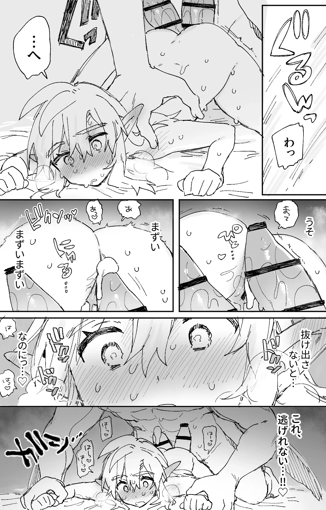 หน้า 8