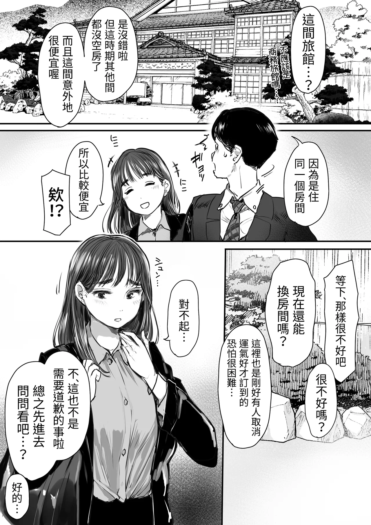 หน้า 9