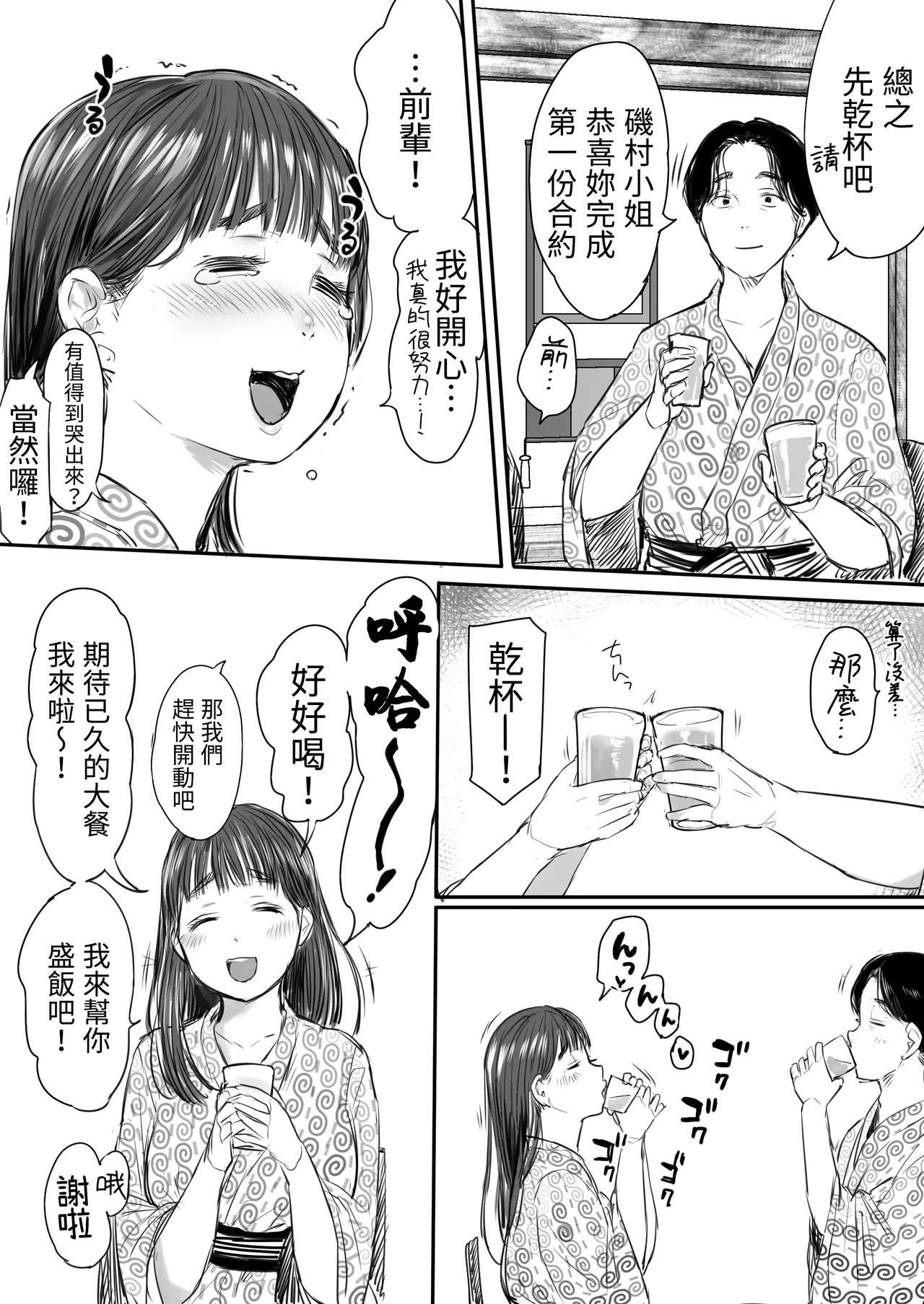 หน้า 15
