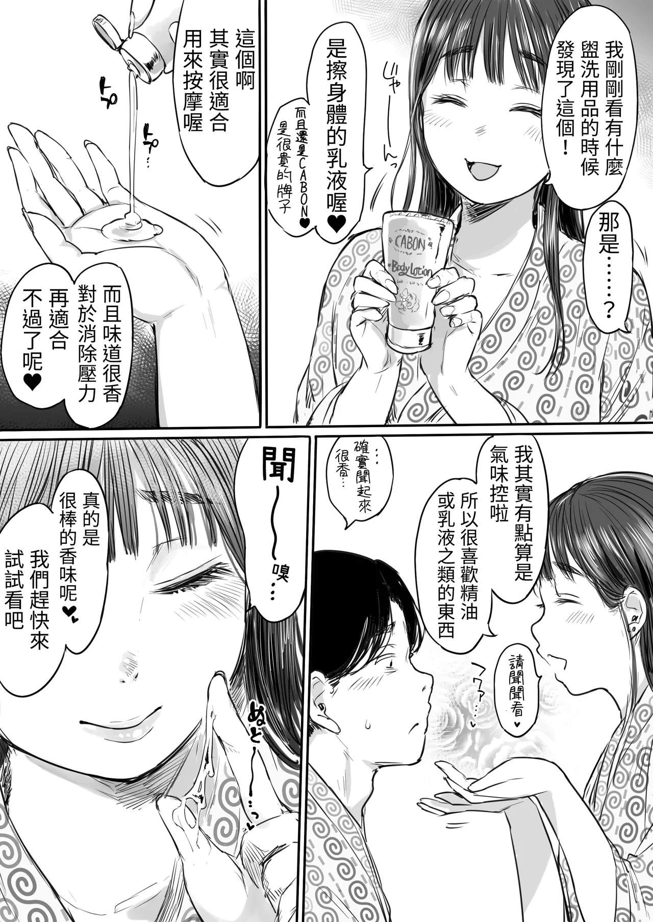 หน้า 18