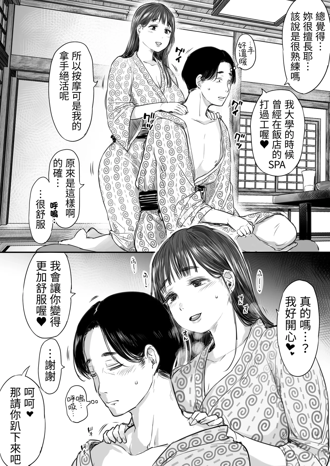 หน้า 19