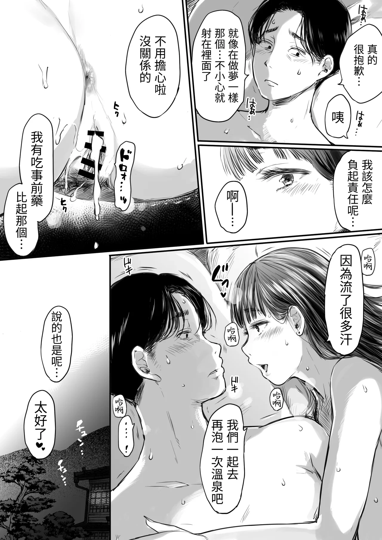 หน้า 75