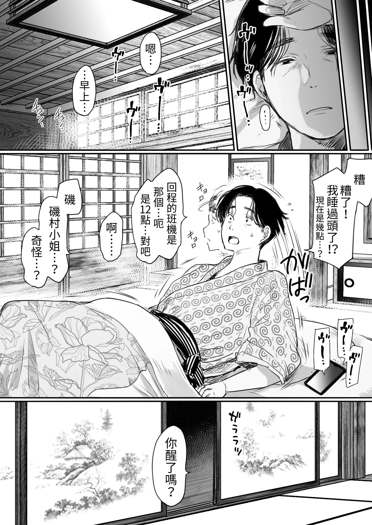 หน้า 76