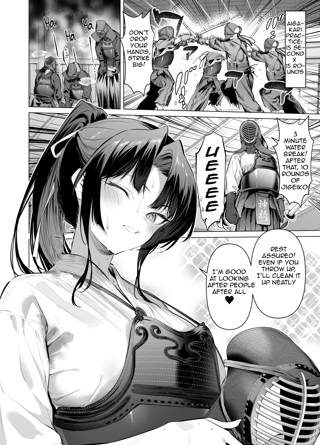[Hiiragi Yuuichi] The Caring Kenzaki-san | Mendoumino ii Kanzaki-san [English]