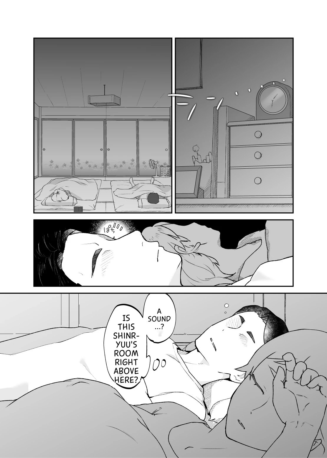 หน้า 24