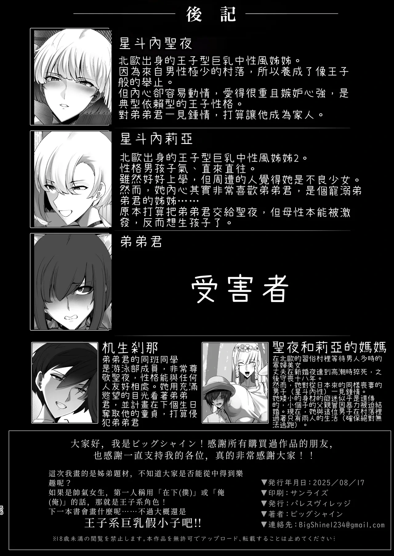 หน้า 57