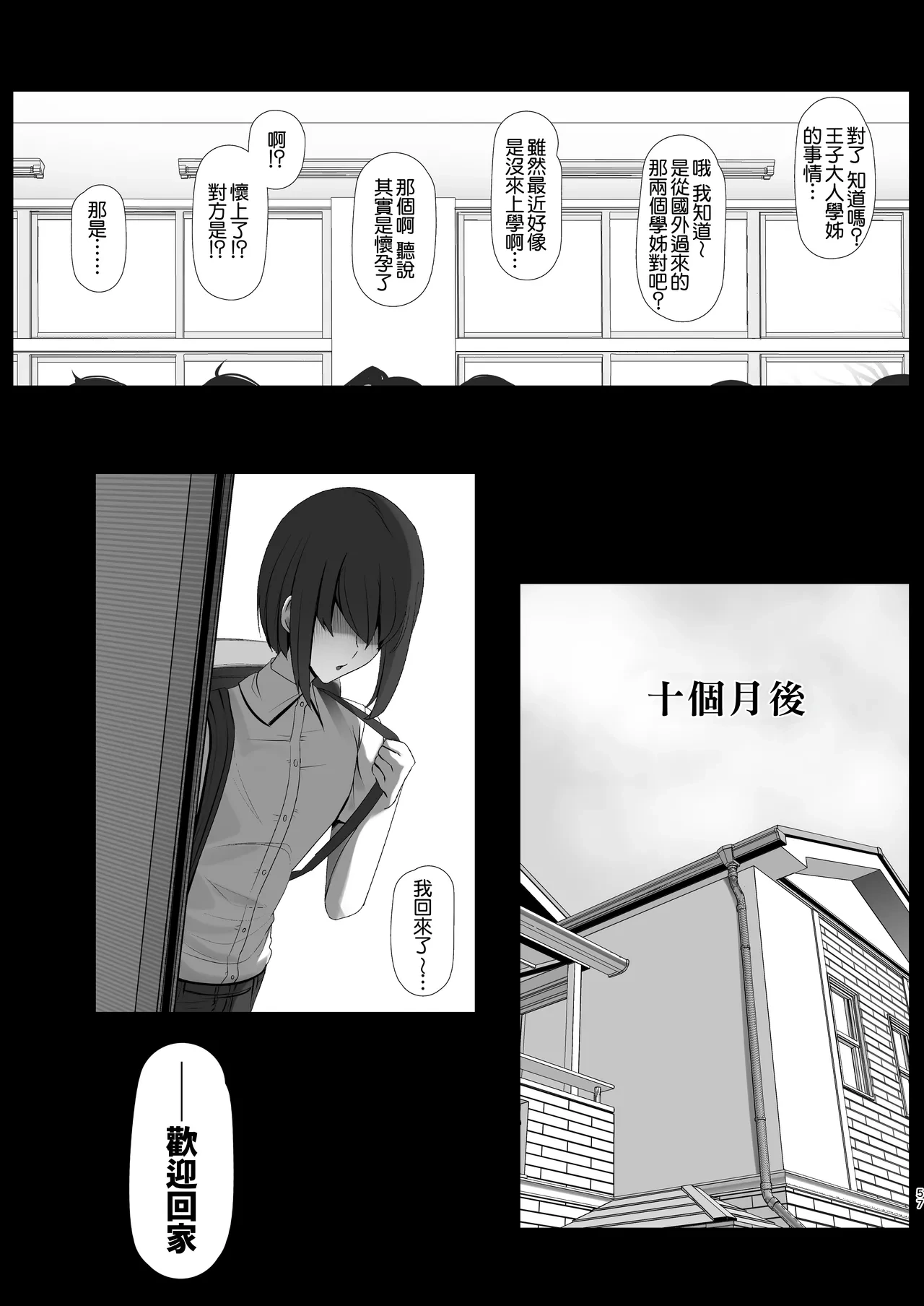 หน้า 58