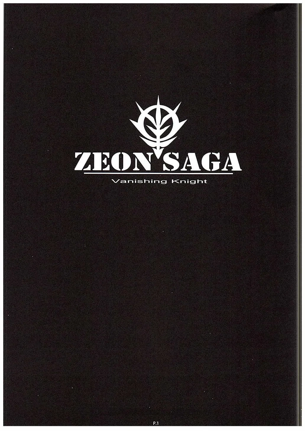 [Zombie Team (Jouno Yasuhiroaki)] Zeon Saga Vanishing Knight (Gundam)