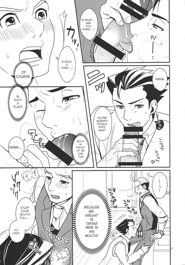 หน้า 8