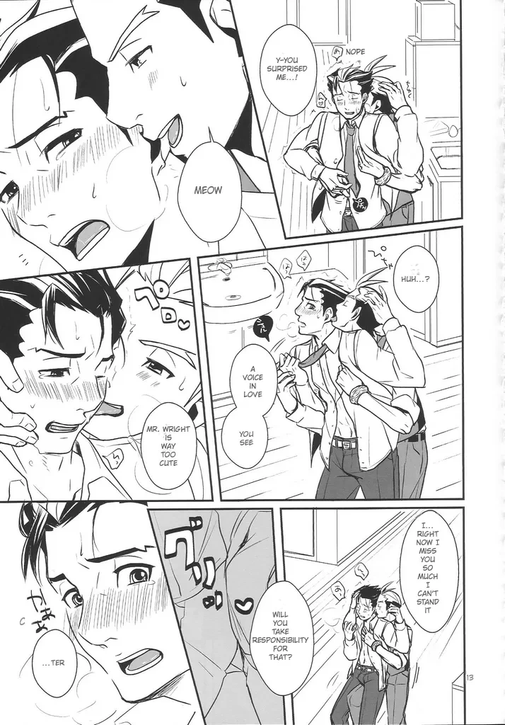 หน้า 12