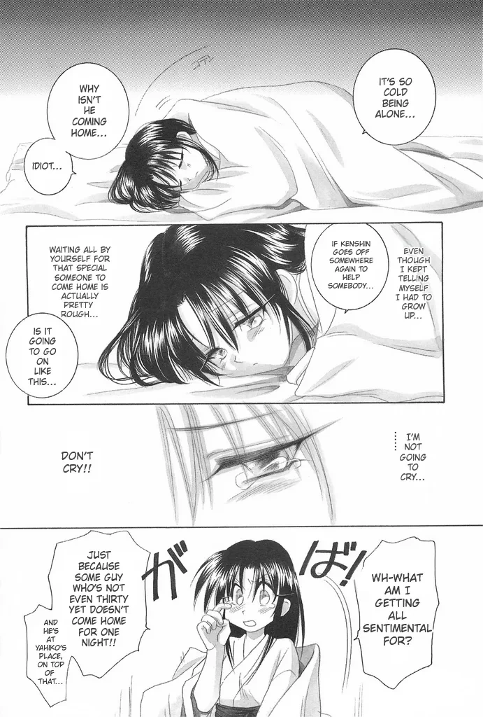 หน้า 82