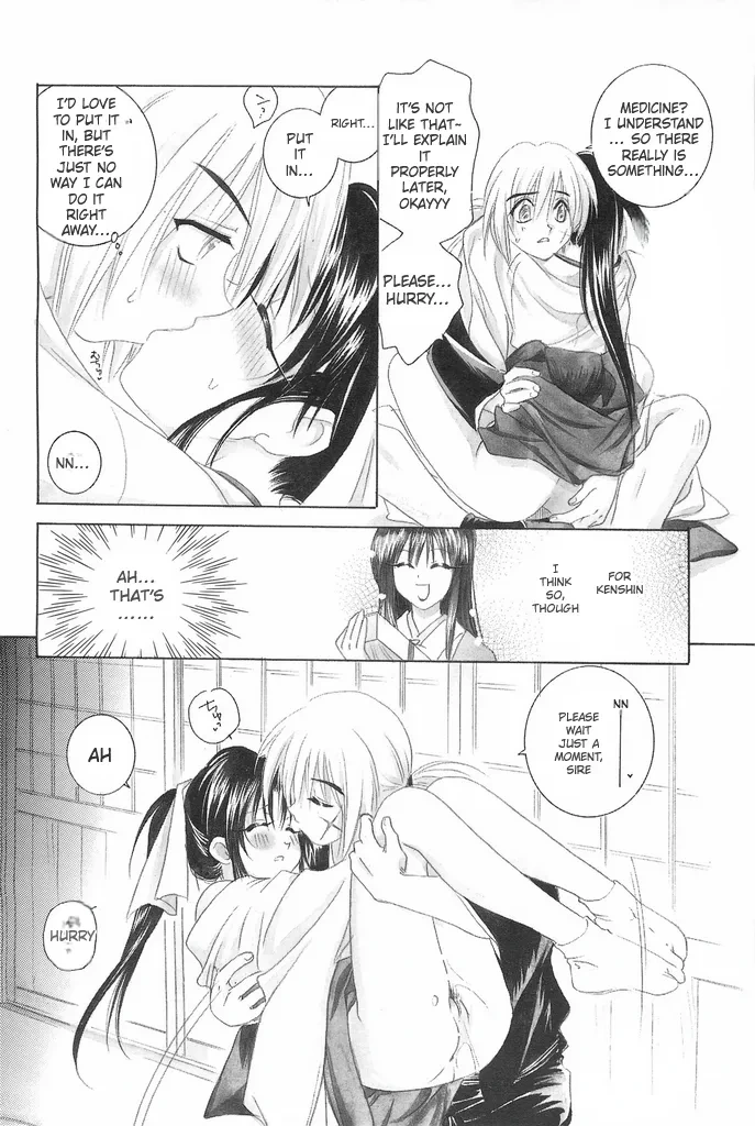 หน้า 112