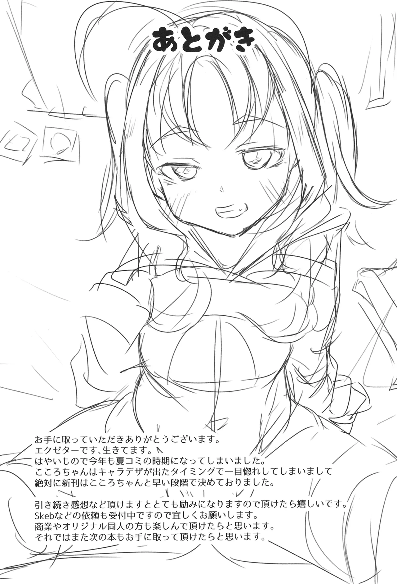 หน้า 24