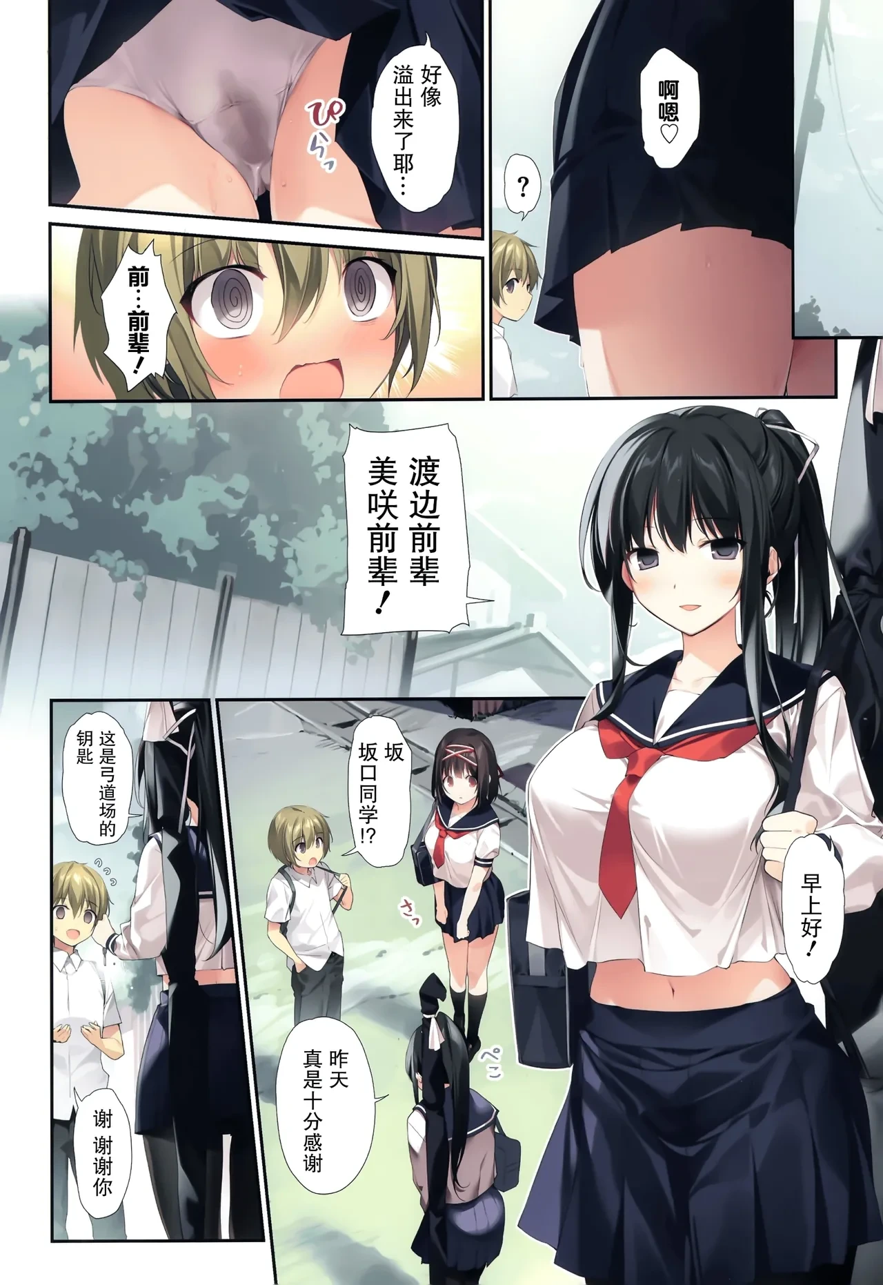 หน้า 10