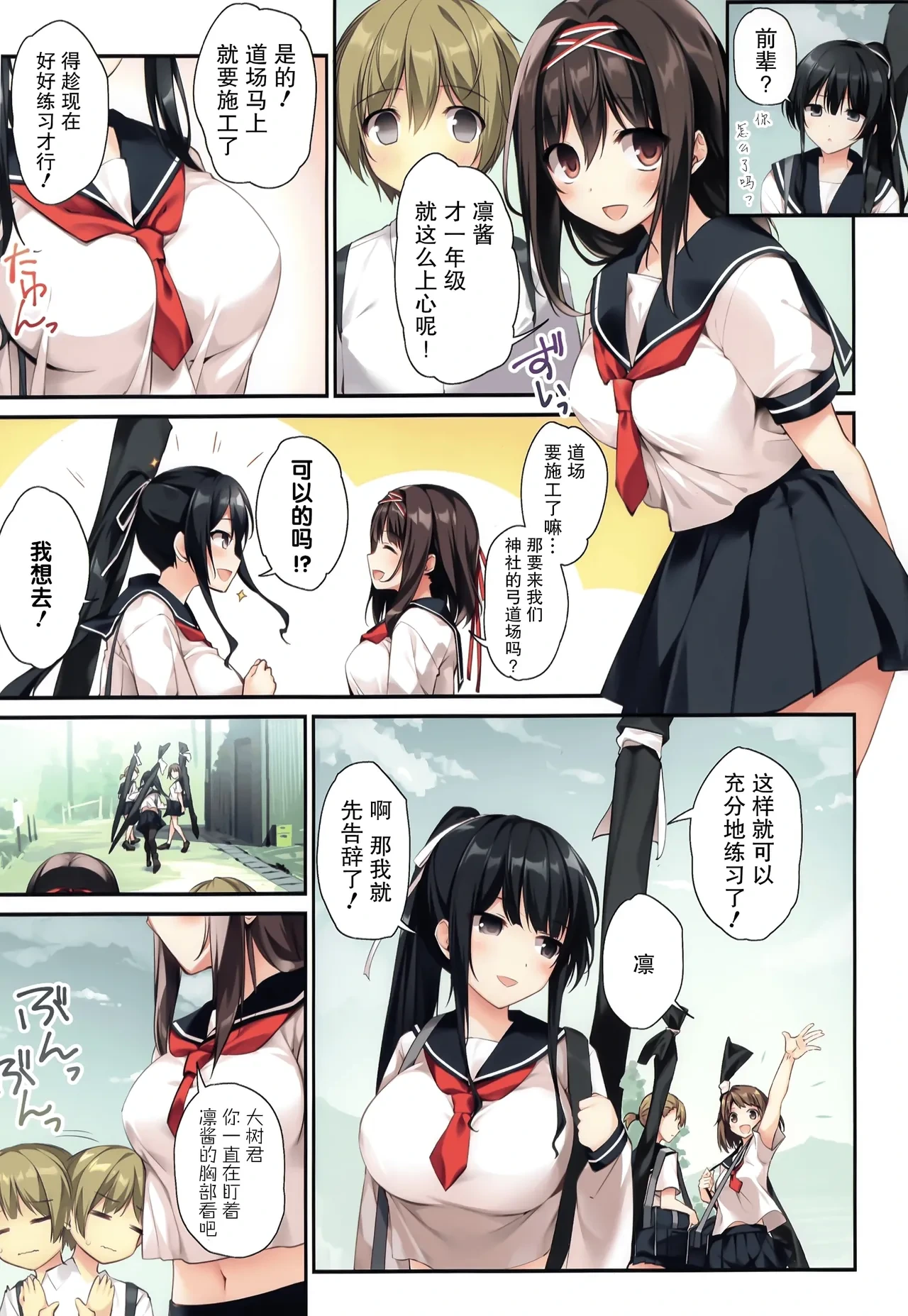 หน้า 11