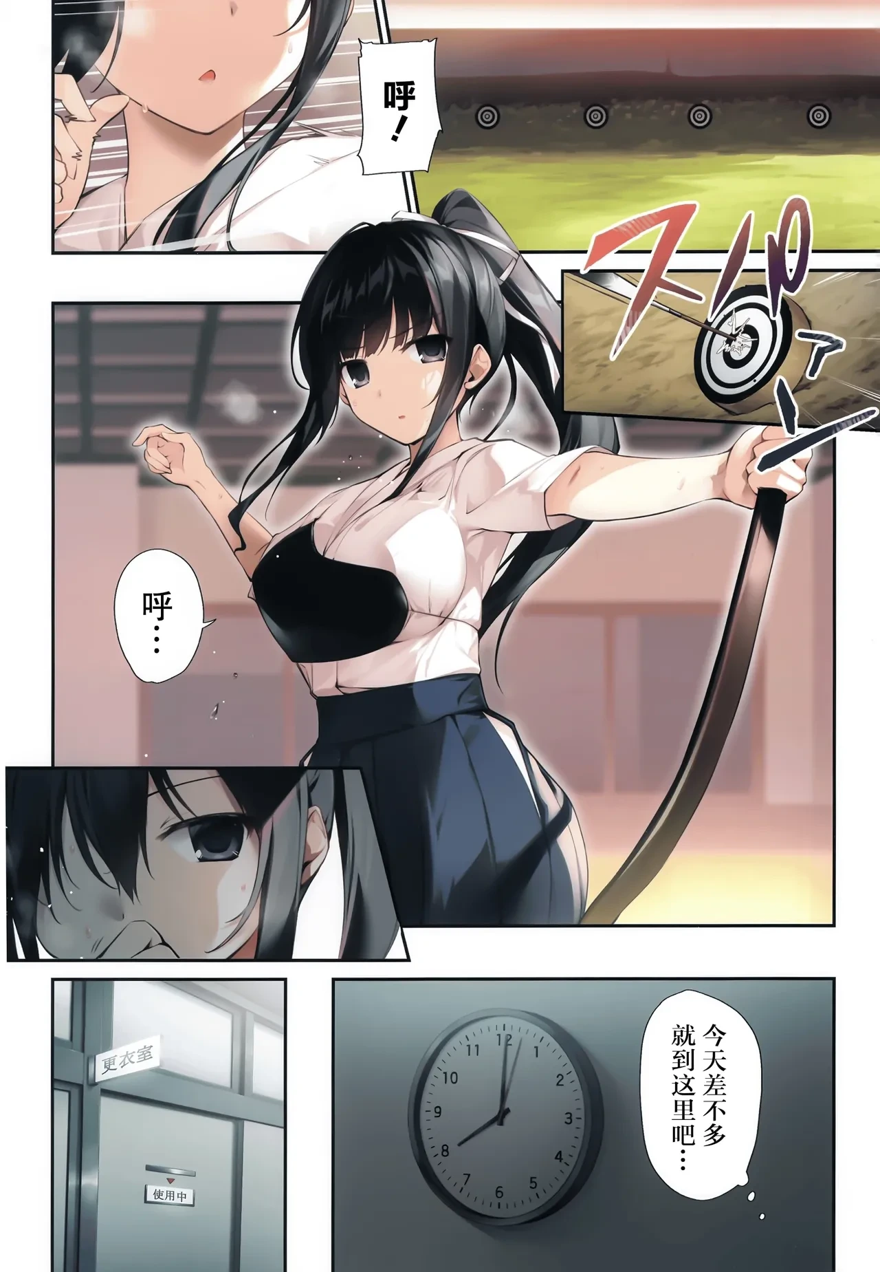 หน้า 12
