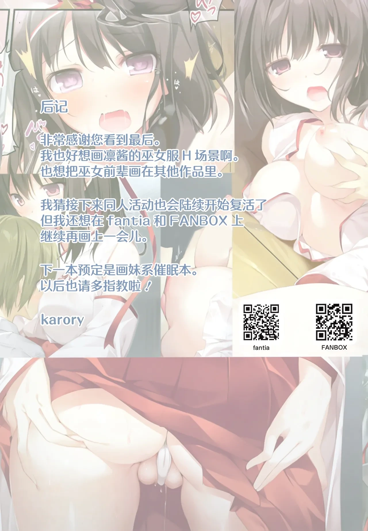 หน้า 32