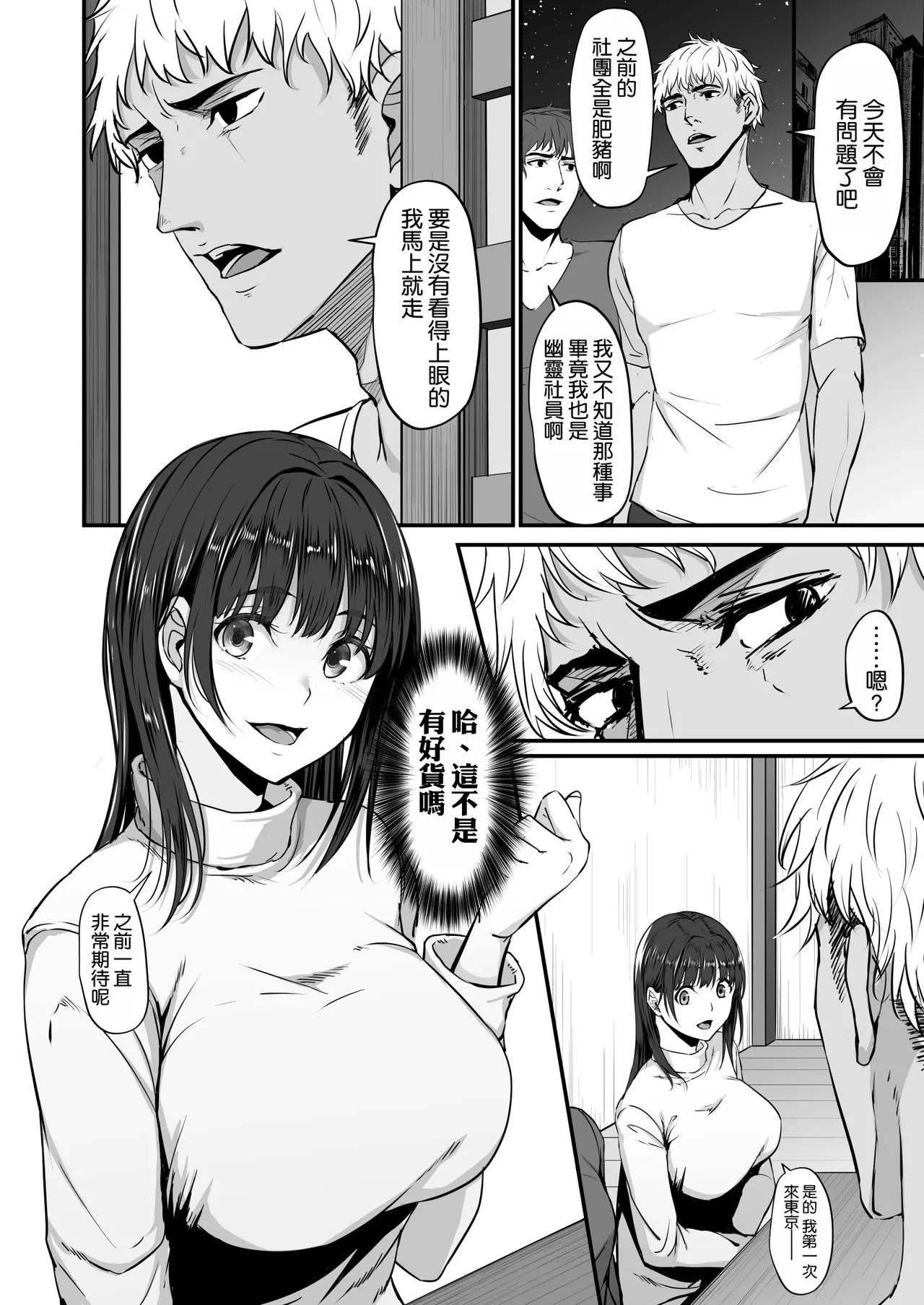 หน้า 4