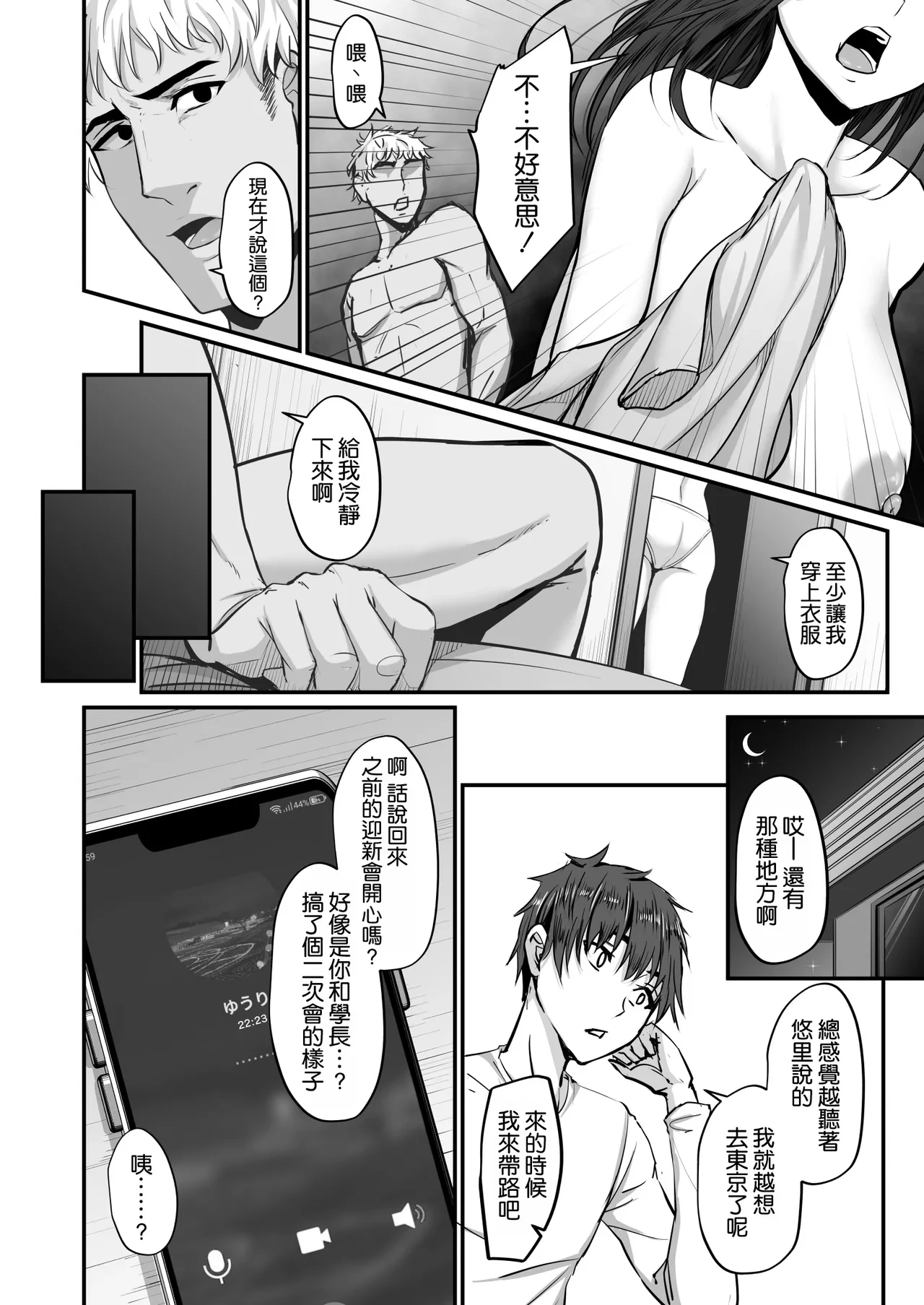 หน้า 16