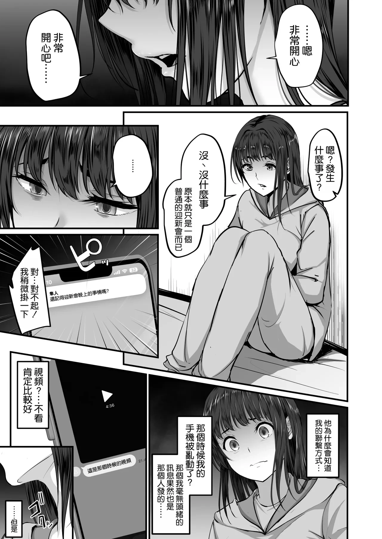 หน้า 17