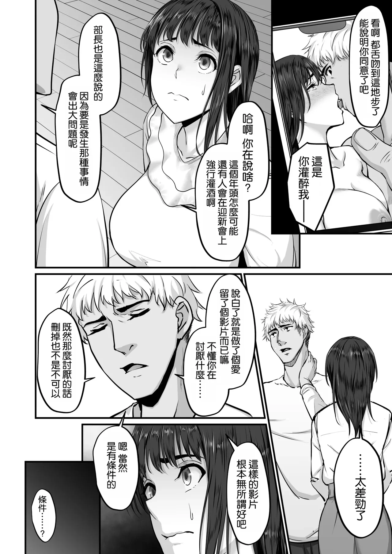 หน้า 24
