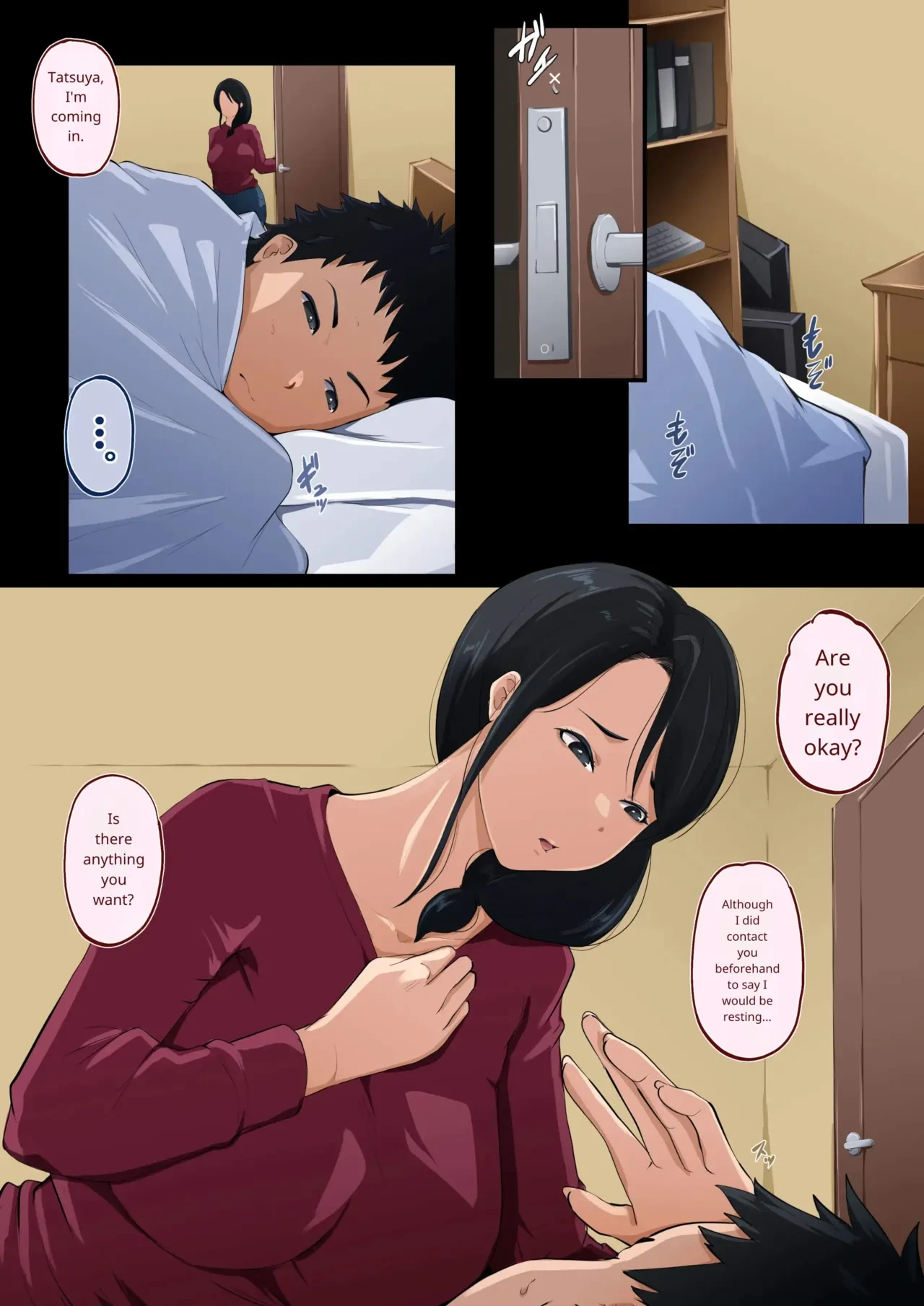 หน้า 4
