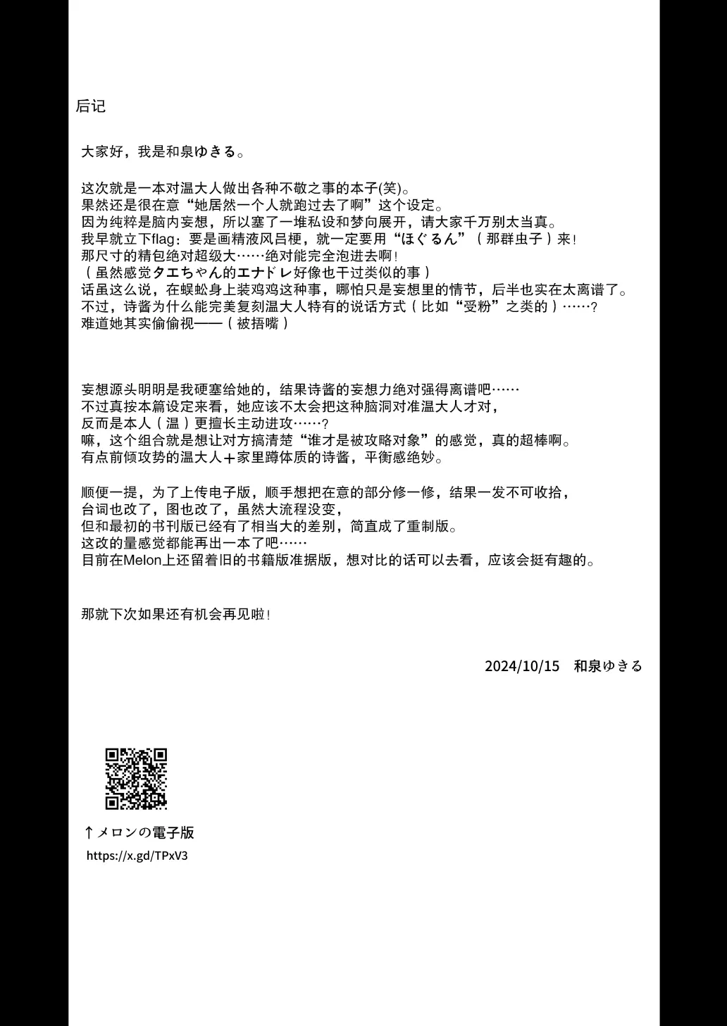หน้า 24