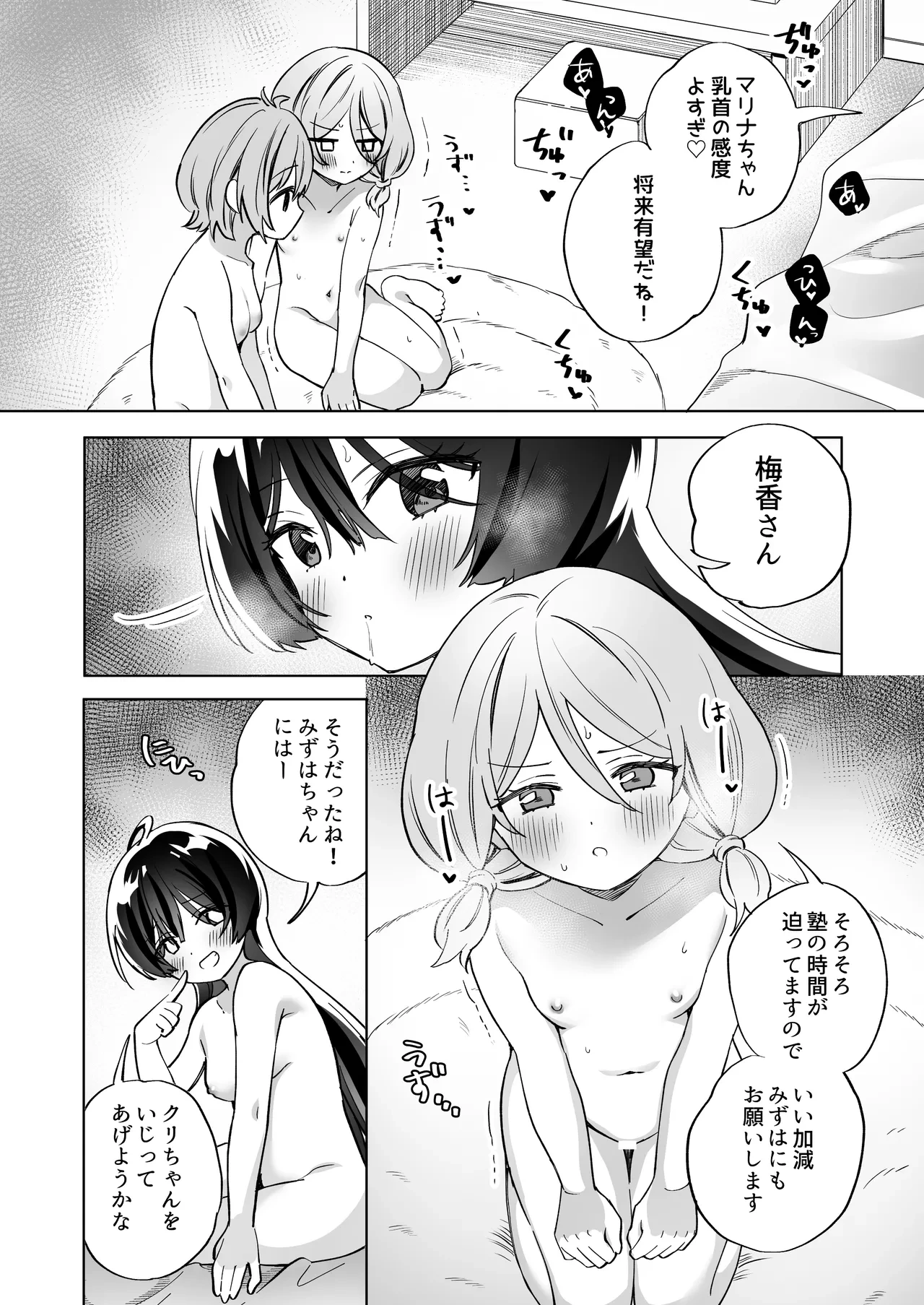 หน้า 9