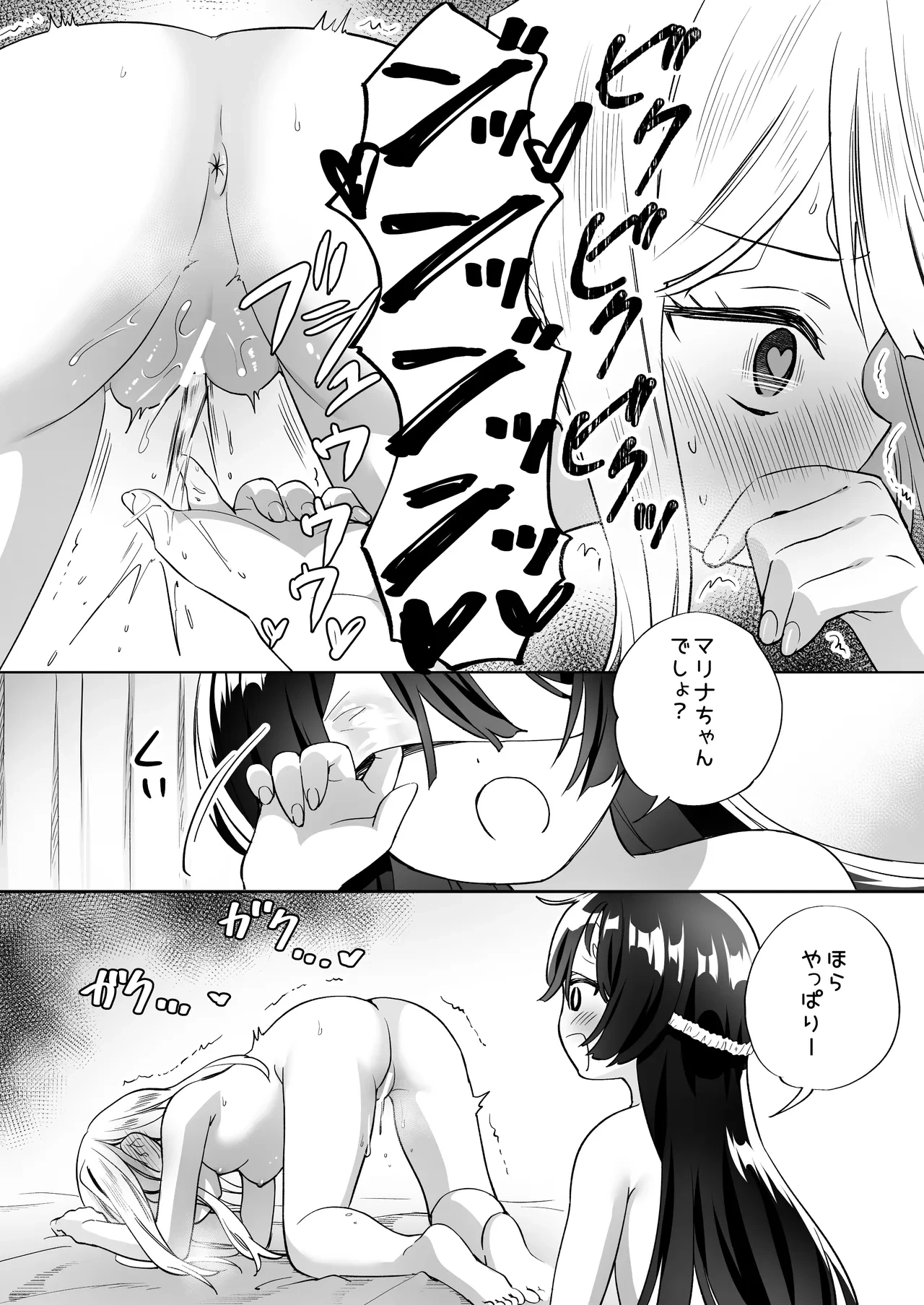 หน้า 19