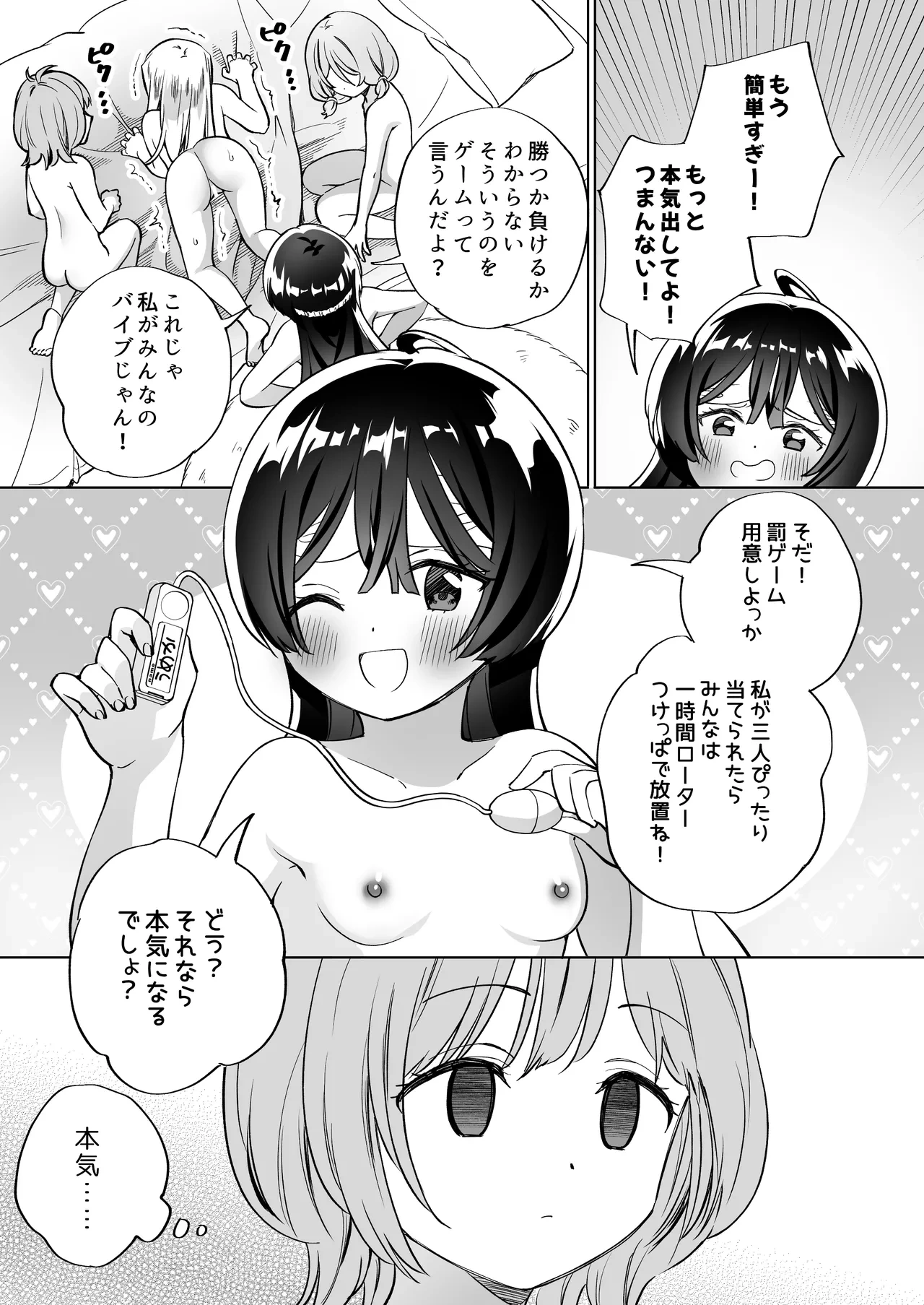 หน้า 20