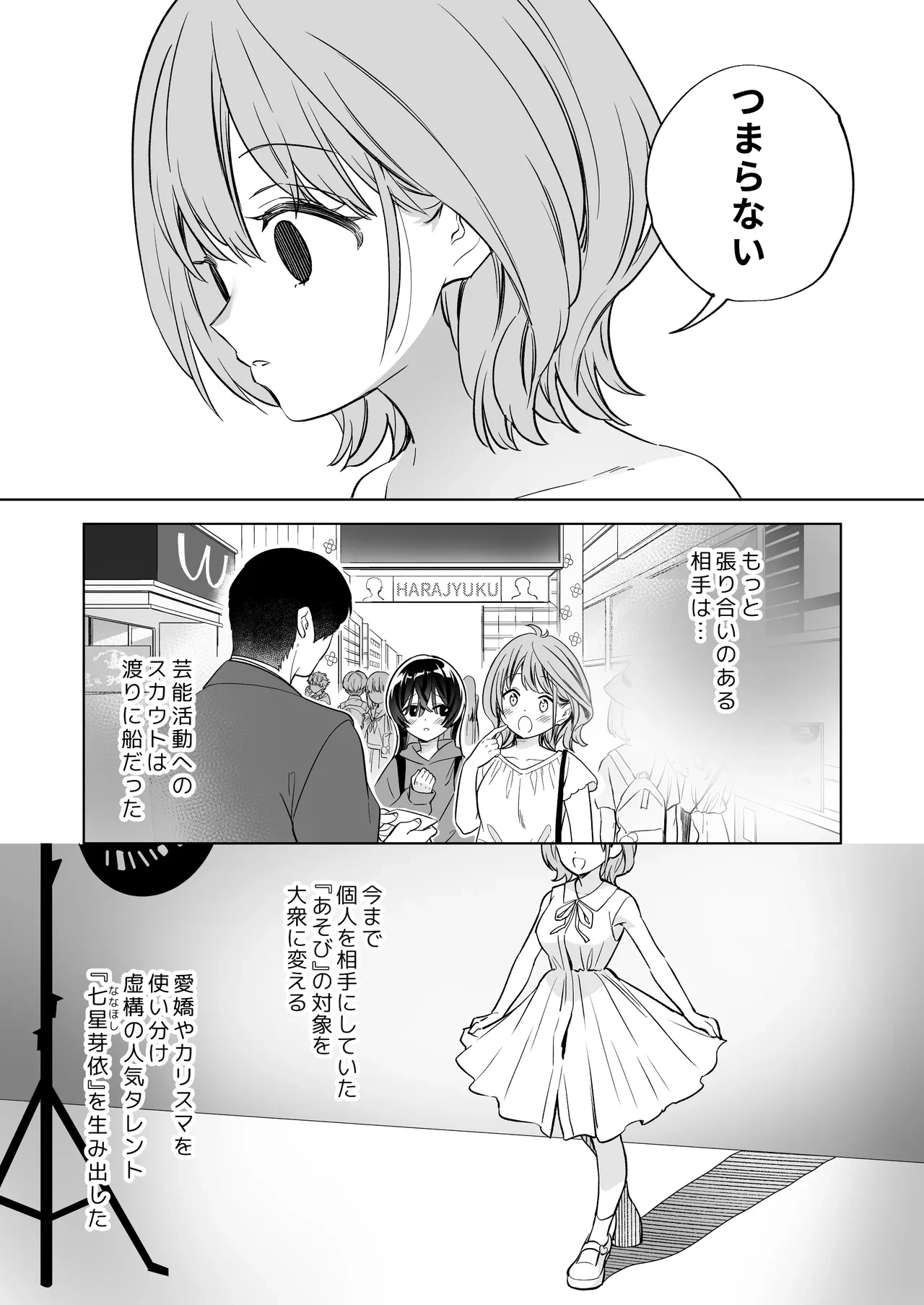 หน้า 38