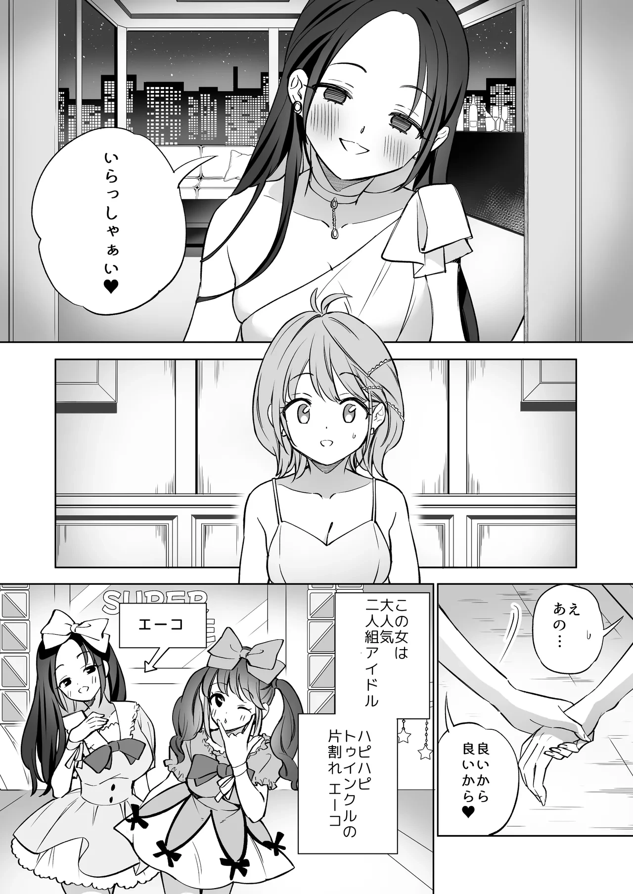 หน้า 41