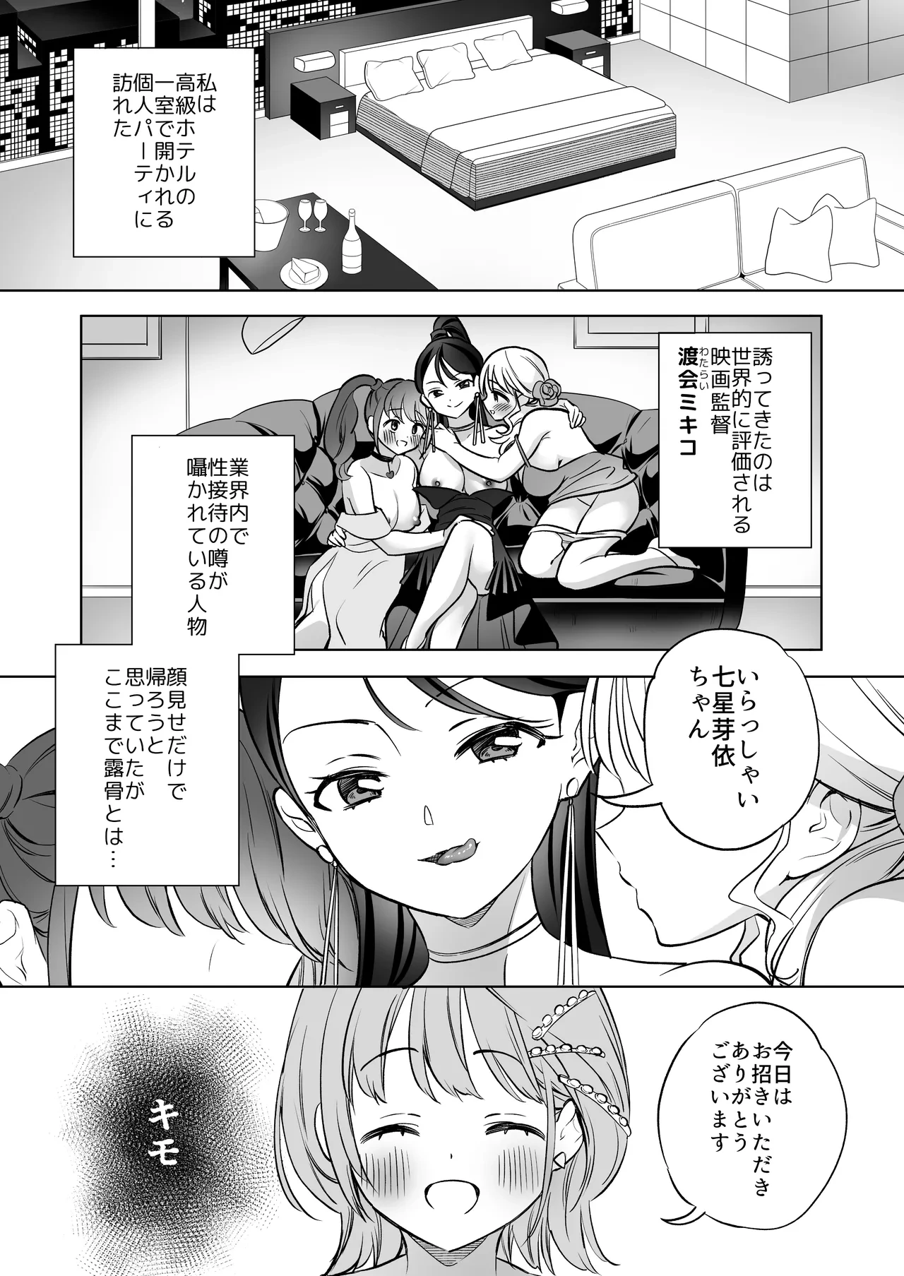 หน้า 42