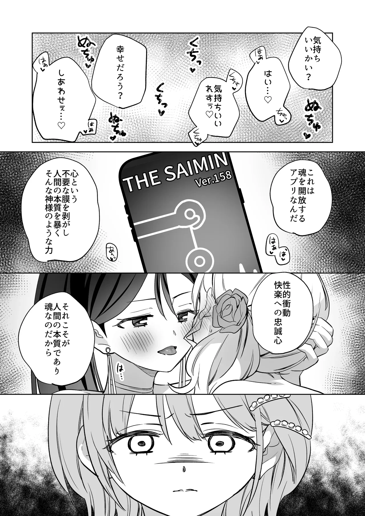 หน้า 50